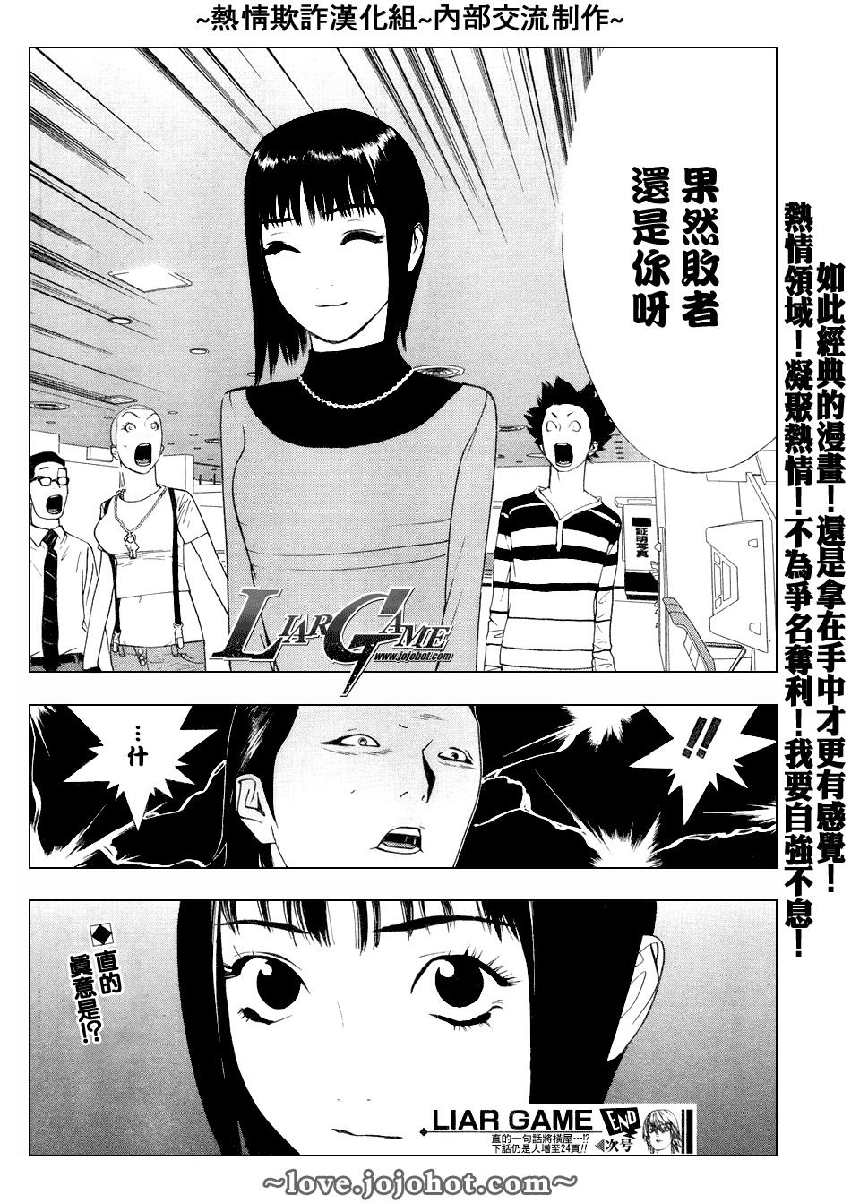 第 25 页