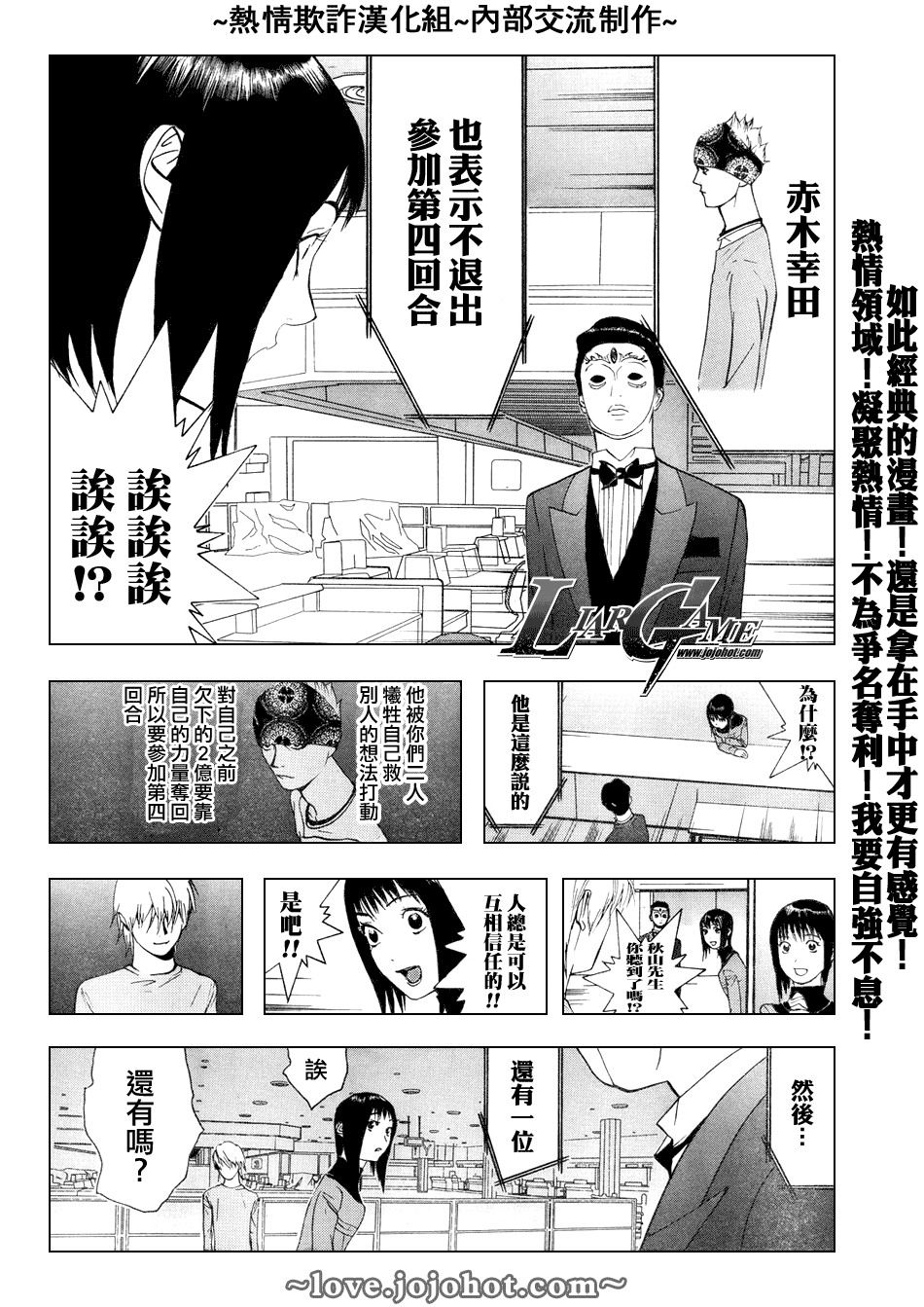 第 21 页