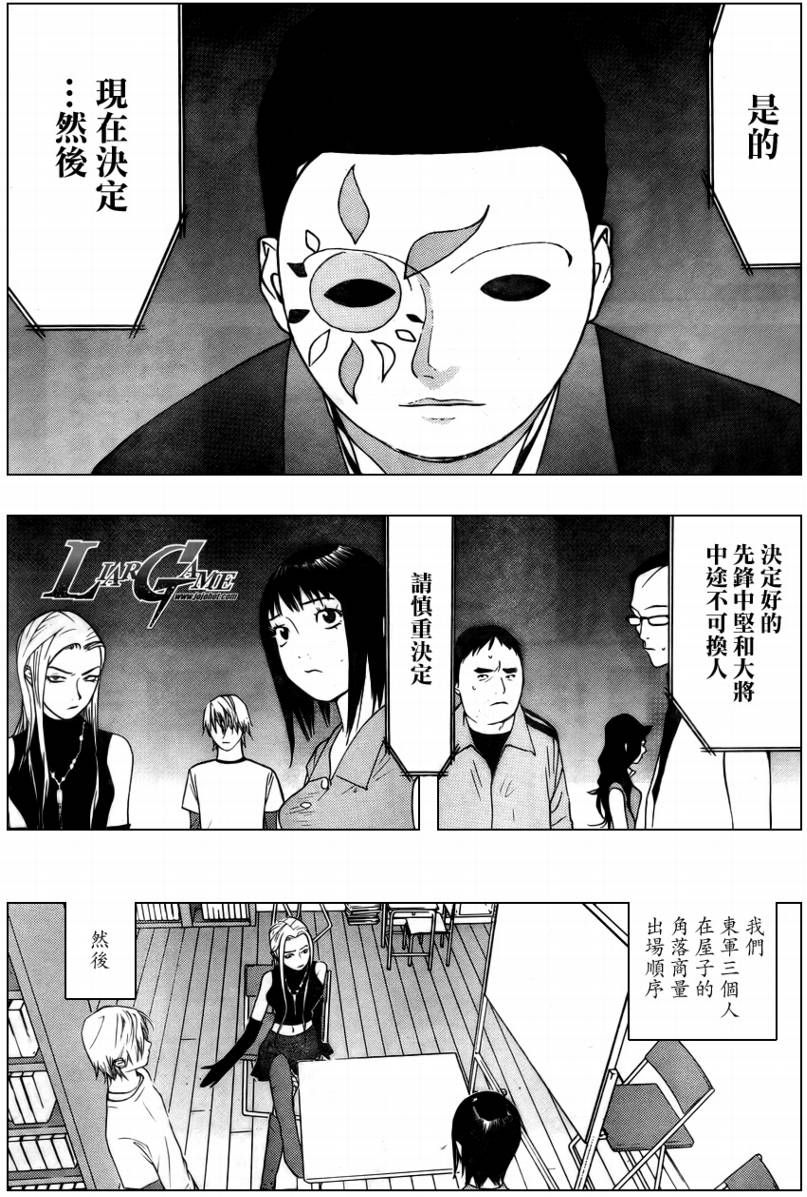 第 25 页