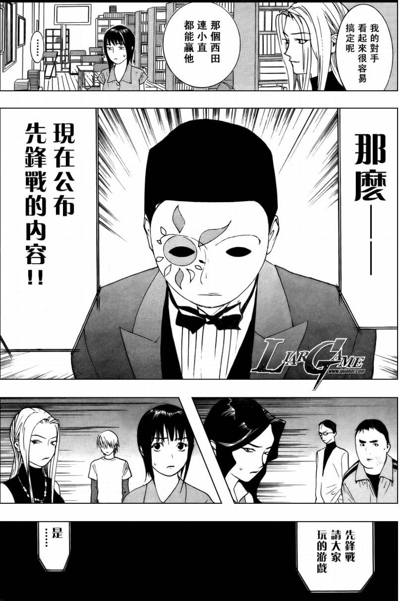 第 27 页