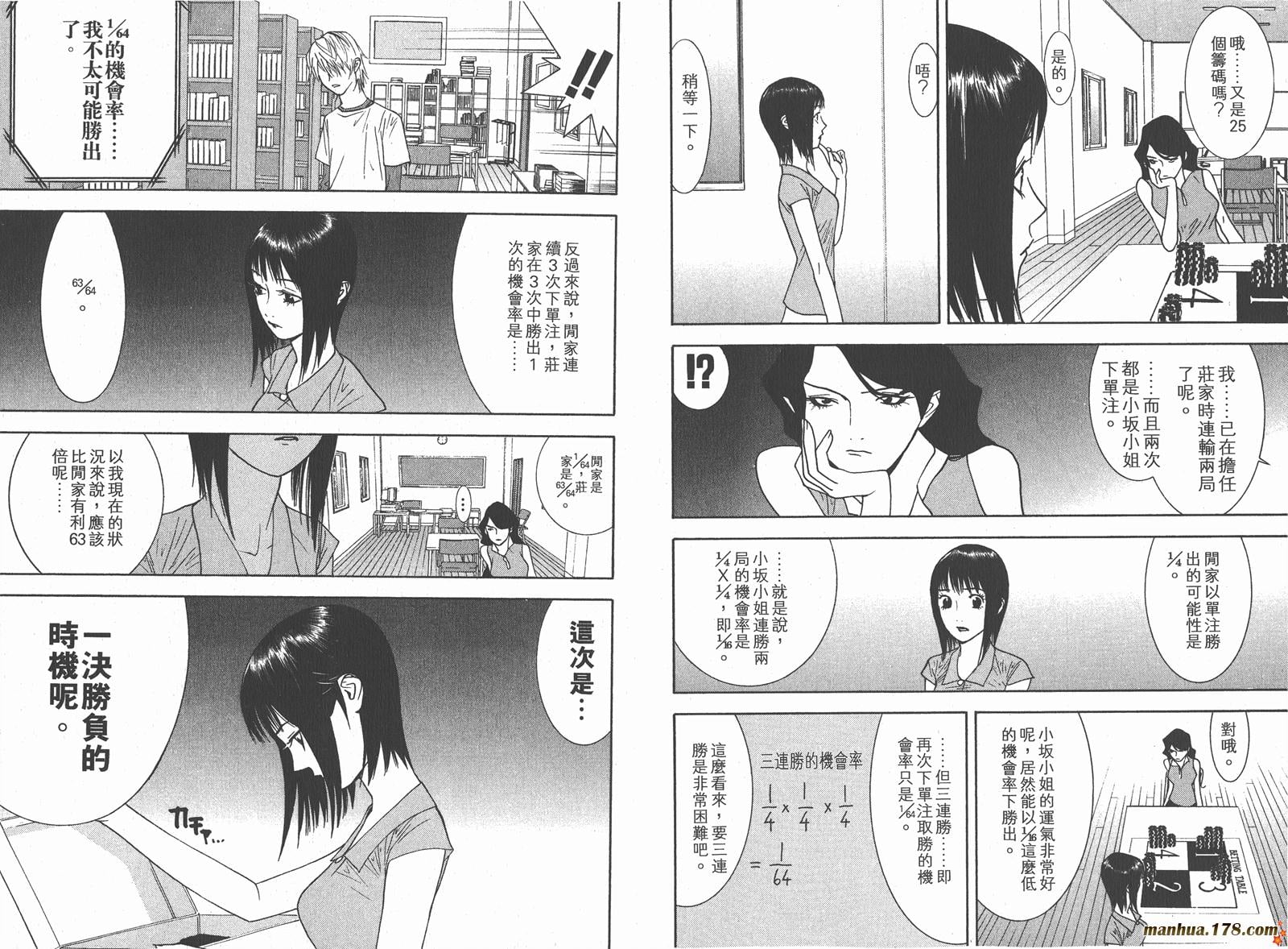 第 100 页