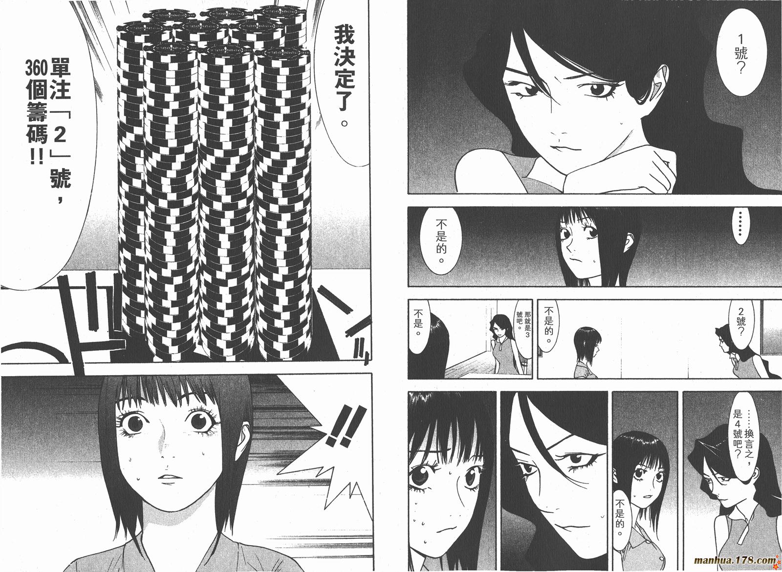 第 102 页