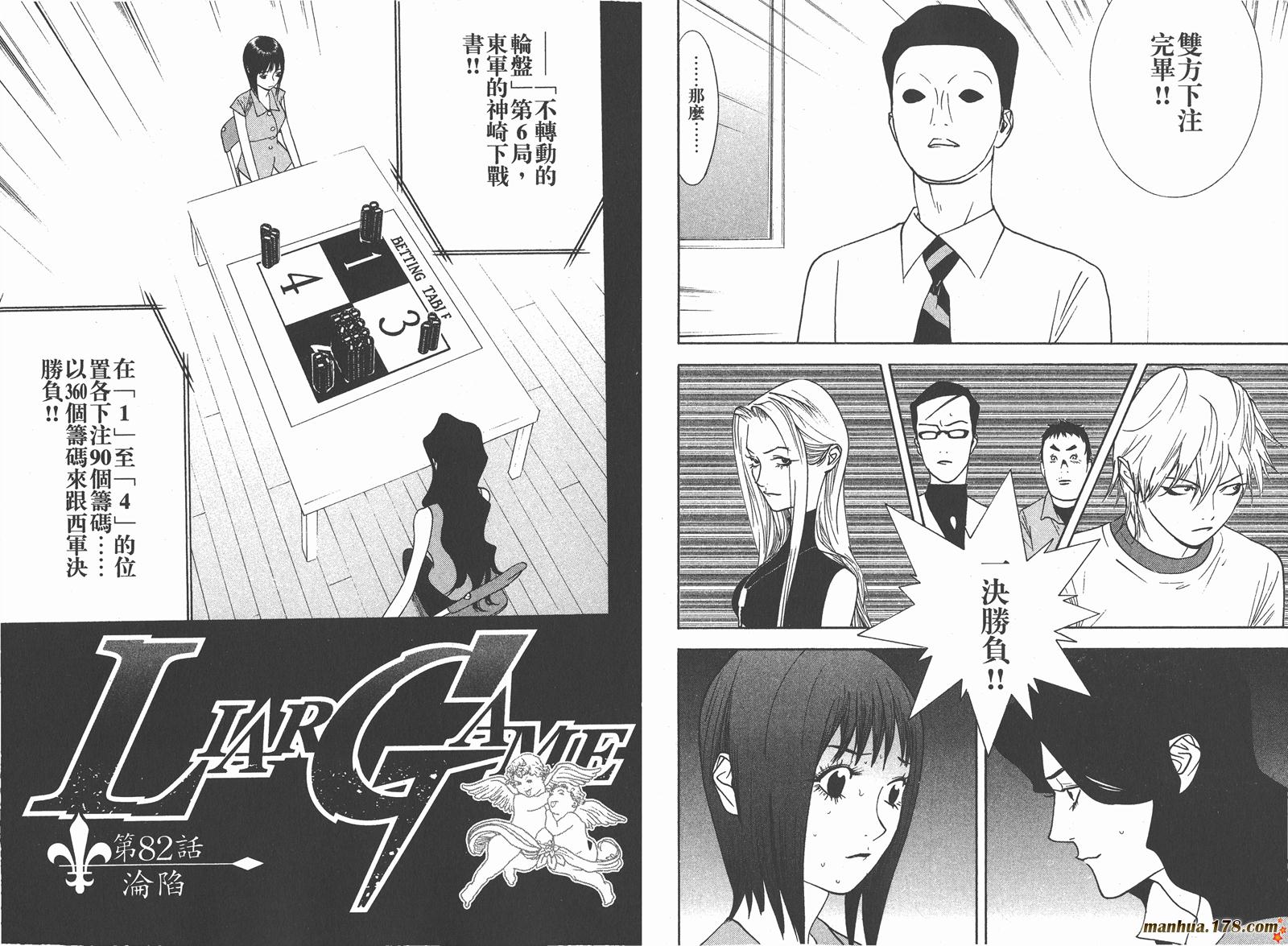 第 103 页