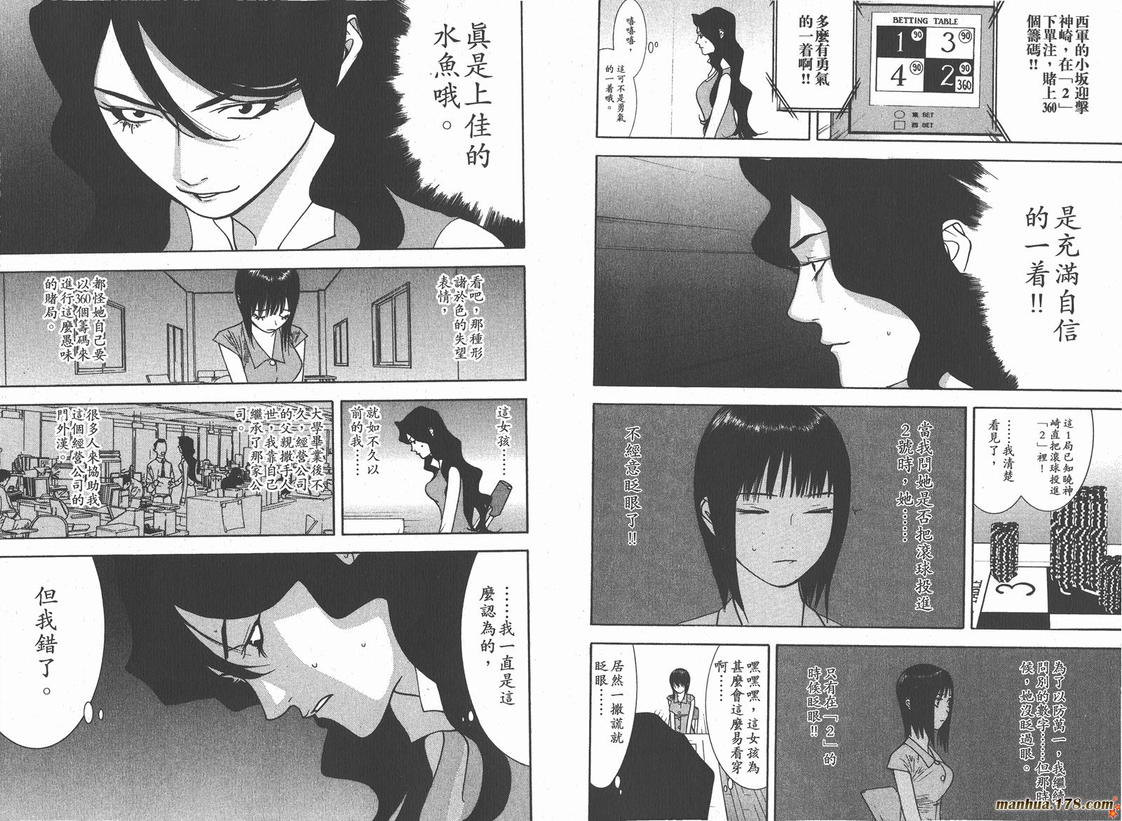 第 104 页