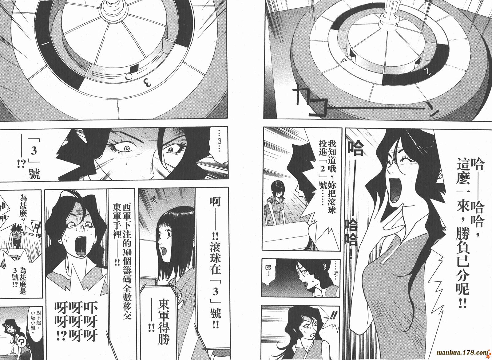 第 106 页