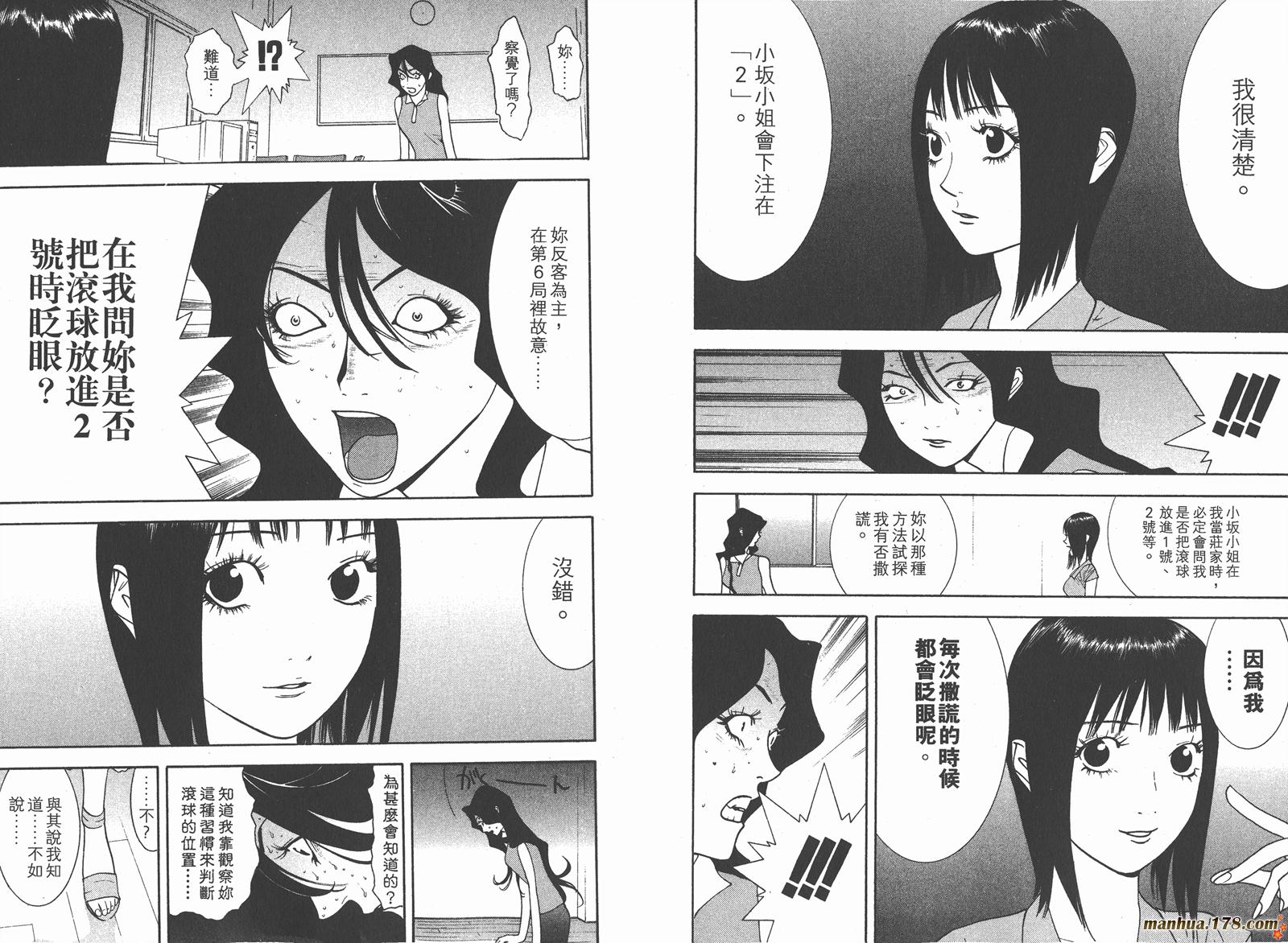 第 107 页