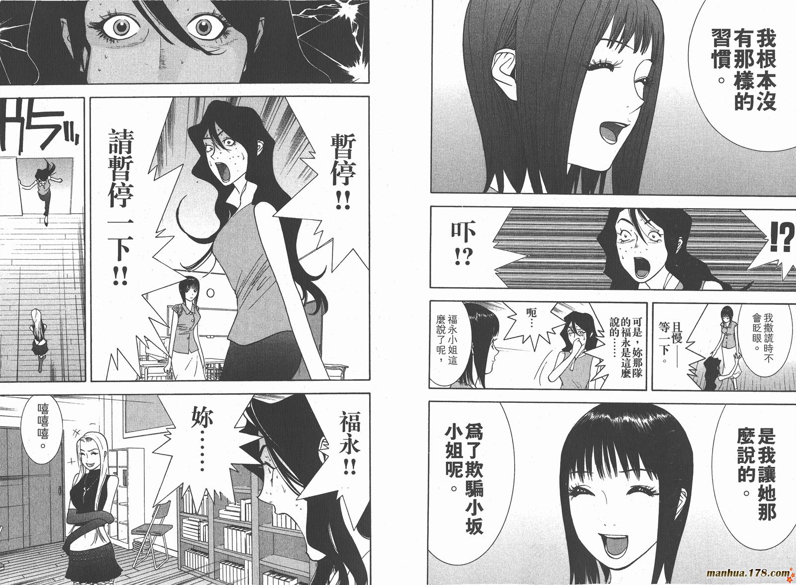 第 108 页