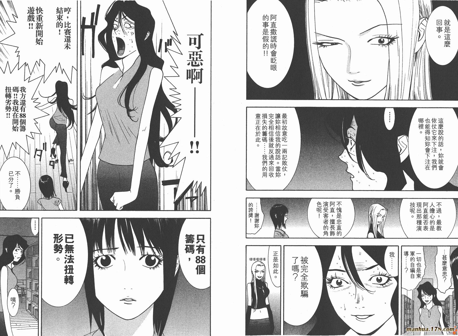 第 109 页
