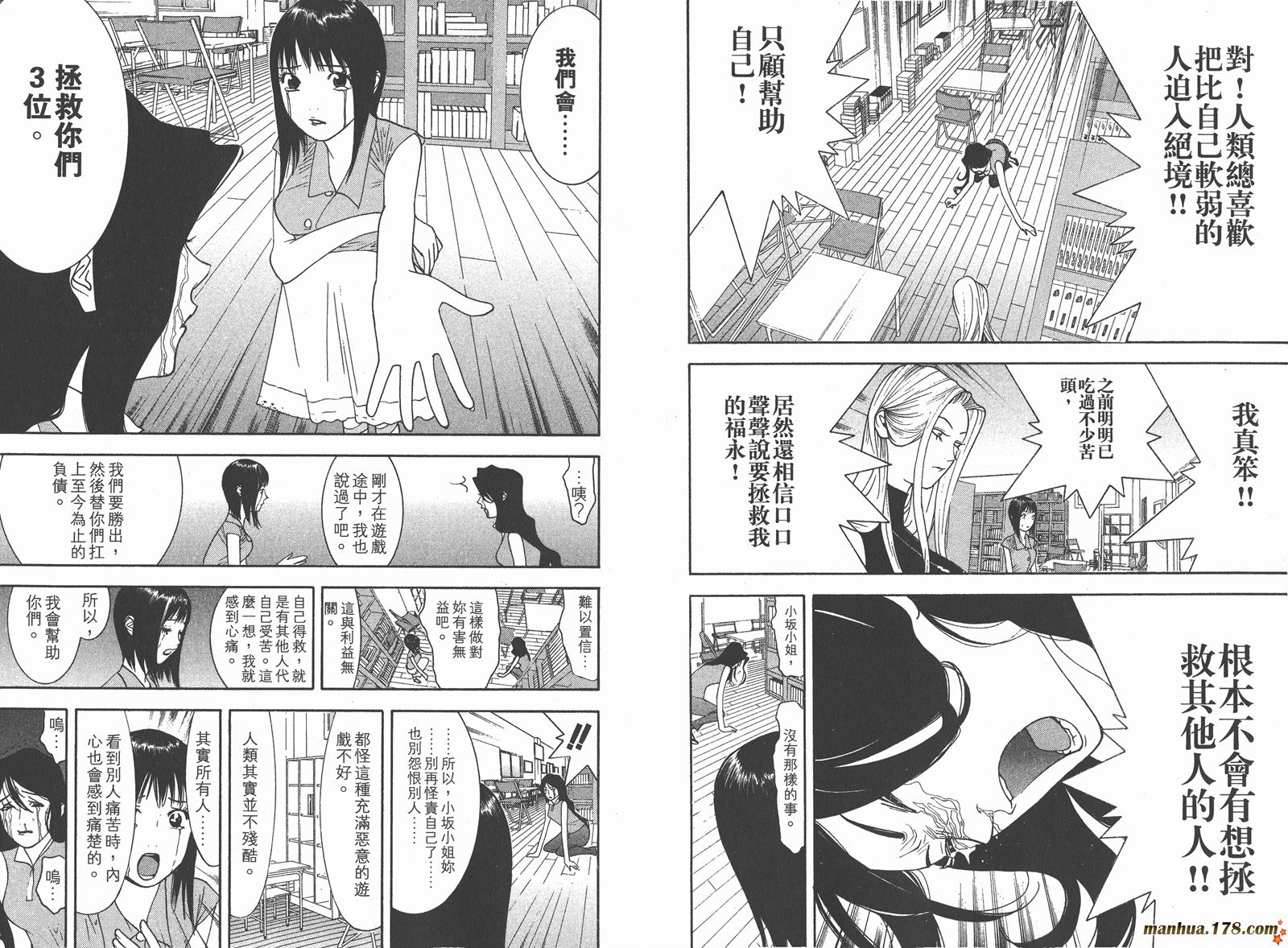 第 111 页