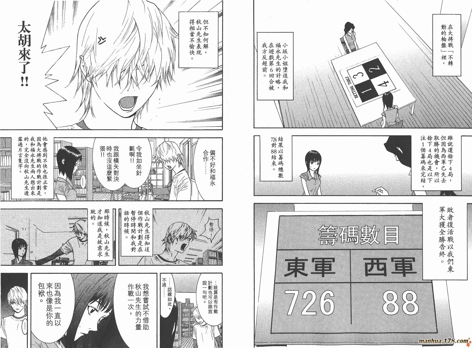 第 113 页
