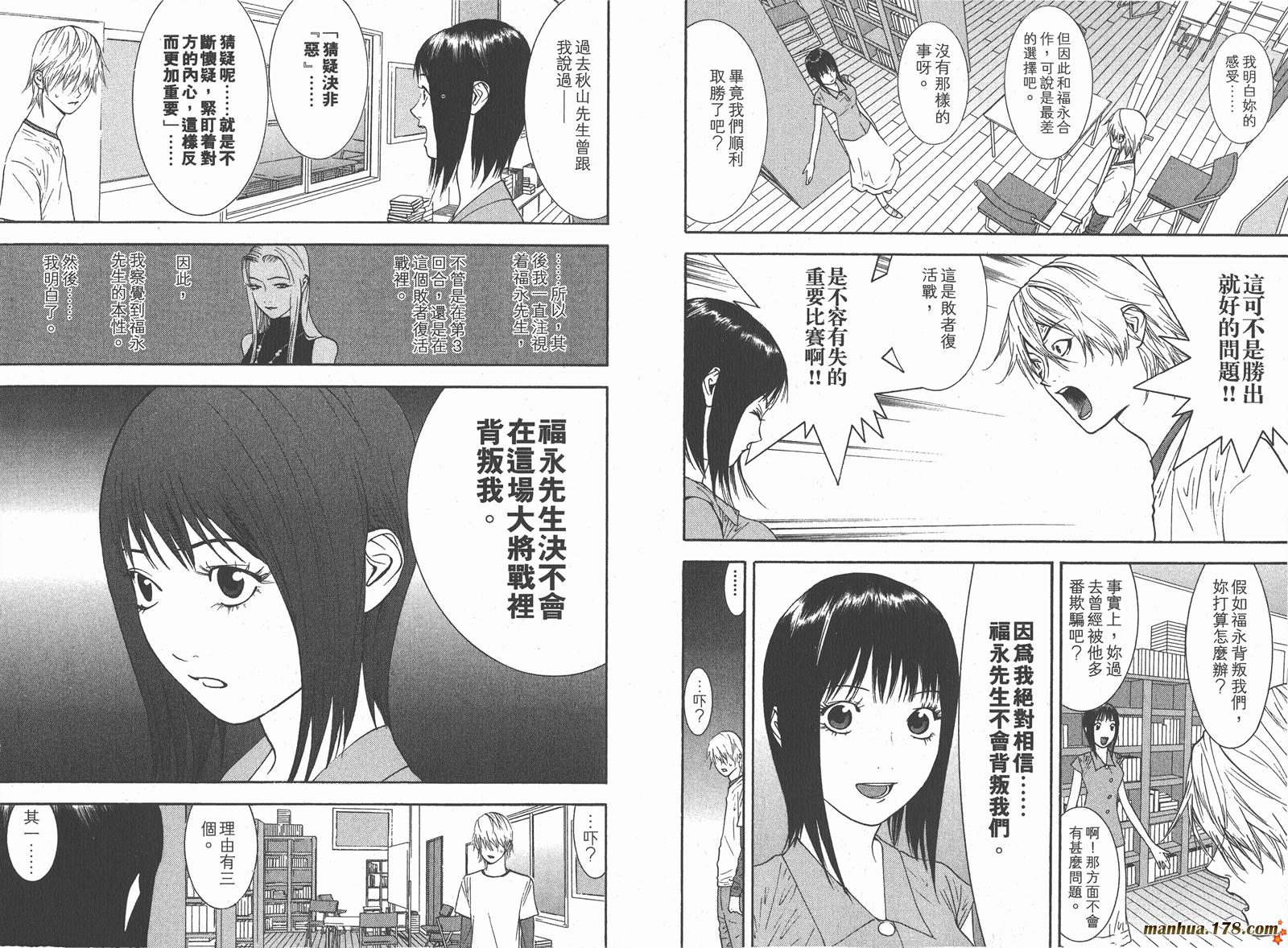第 114 页