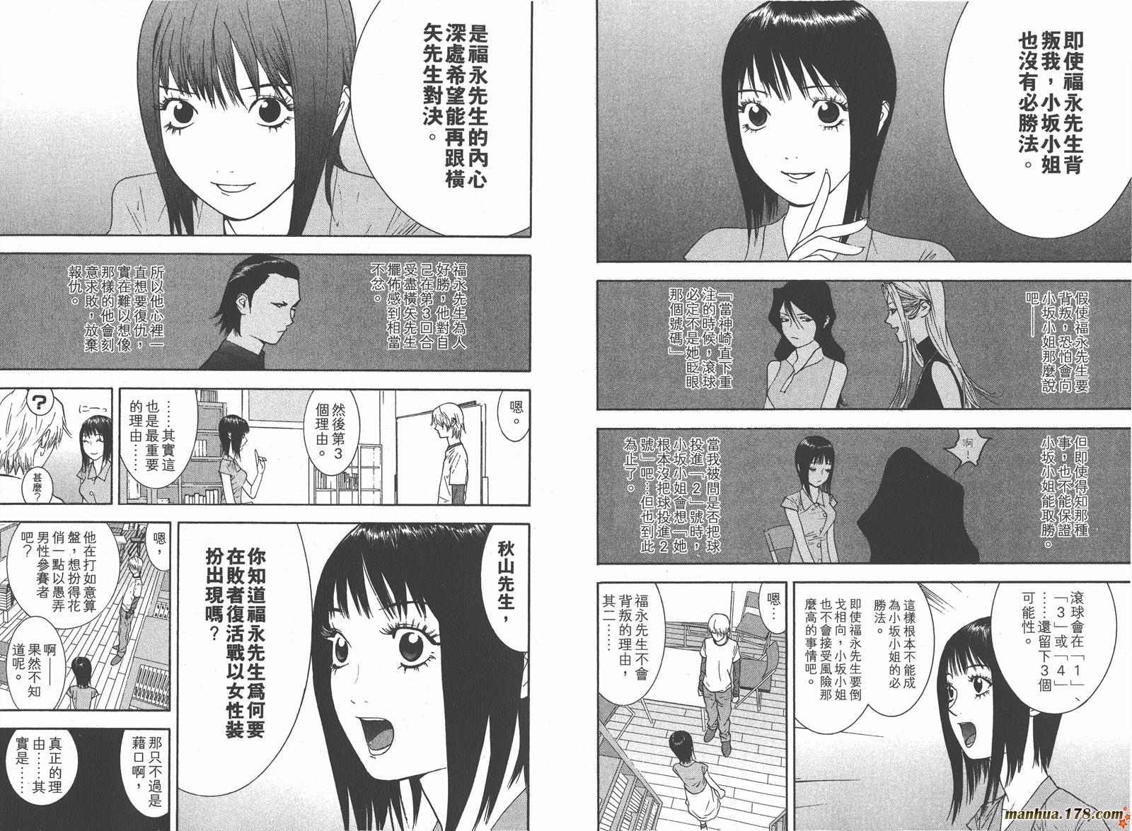 第 115 页