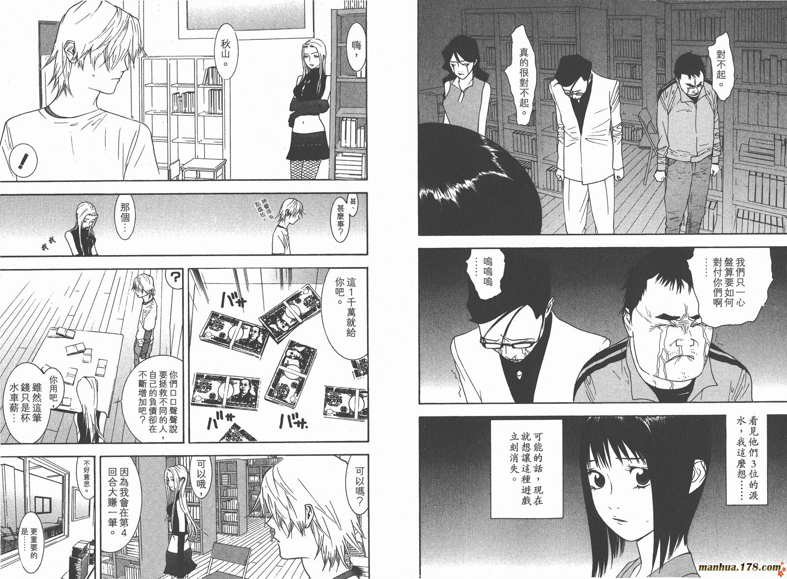 第 117 页