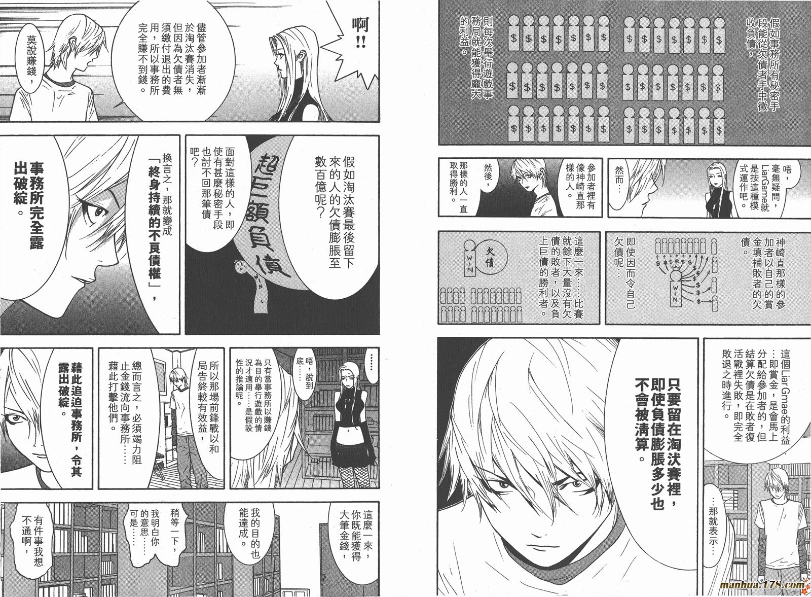 第 119 页