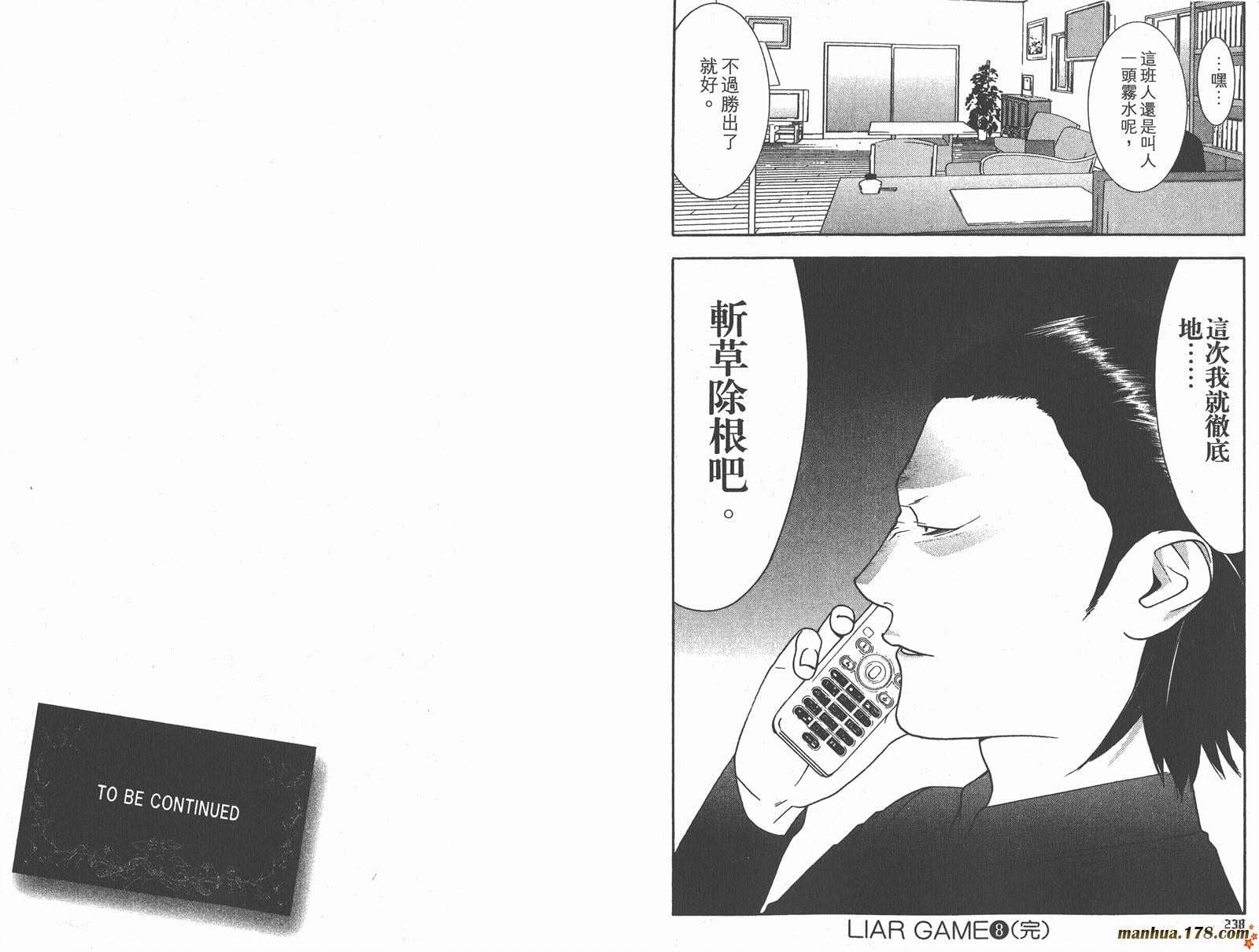 第 121 页