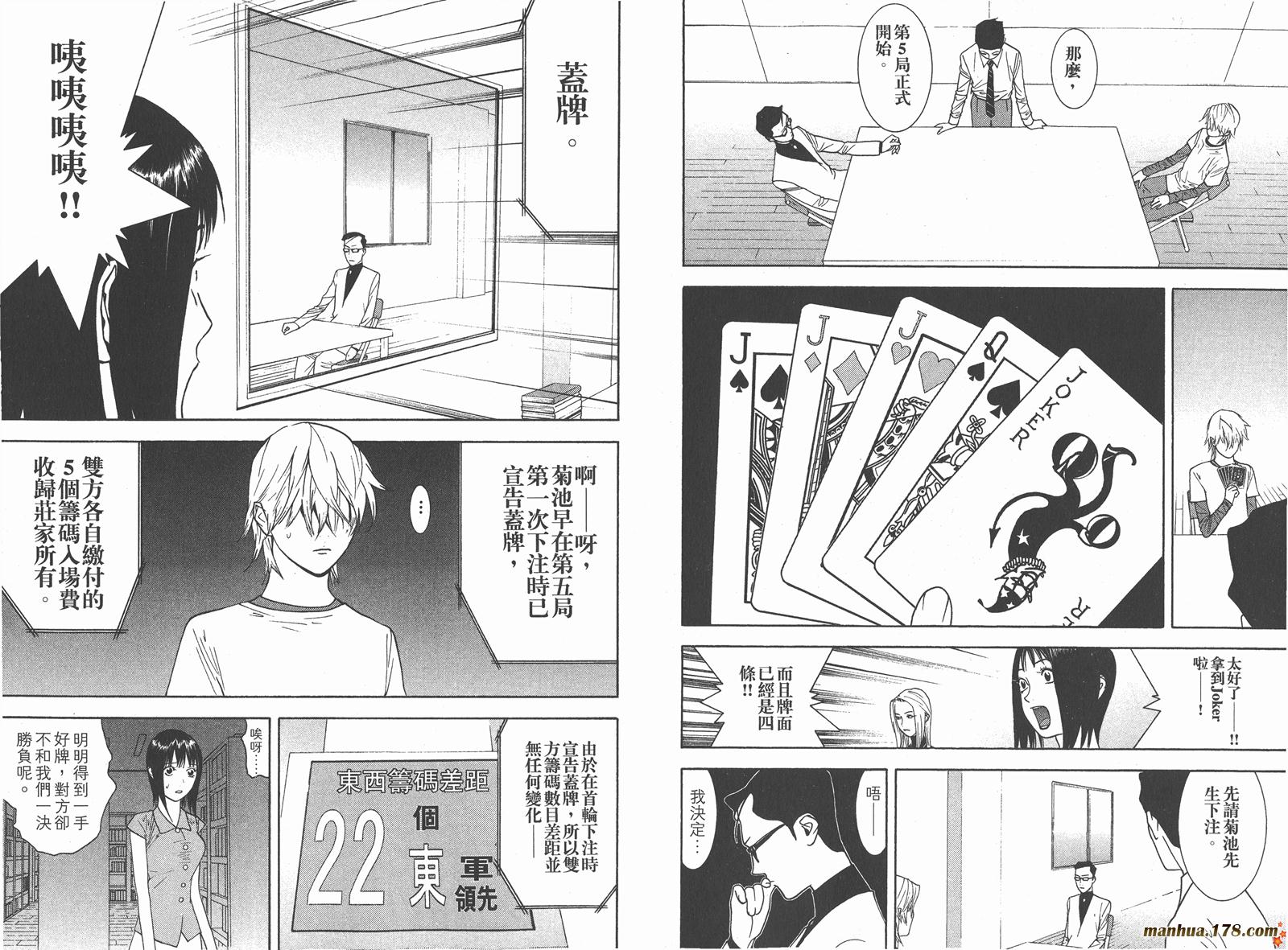 第 18 页