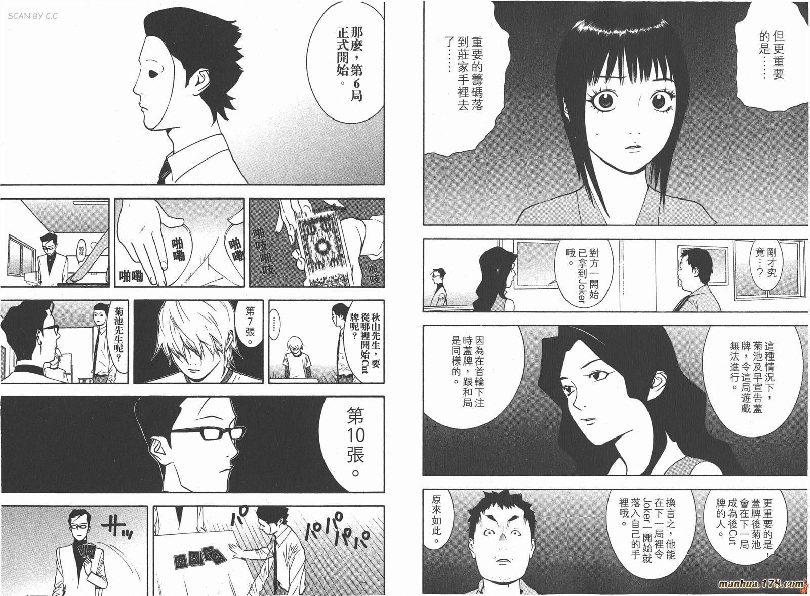 第 19 页