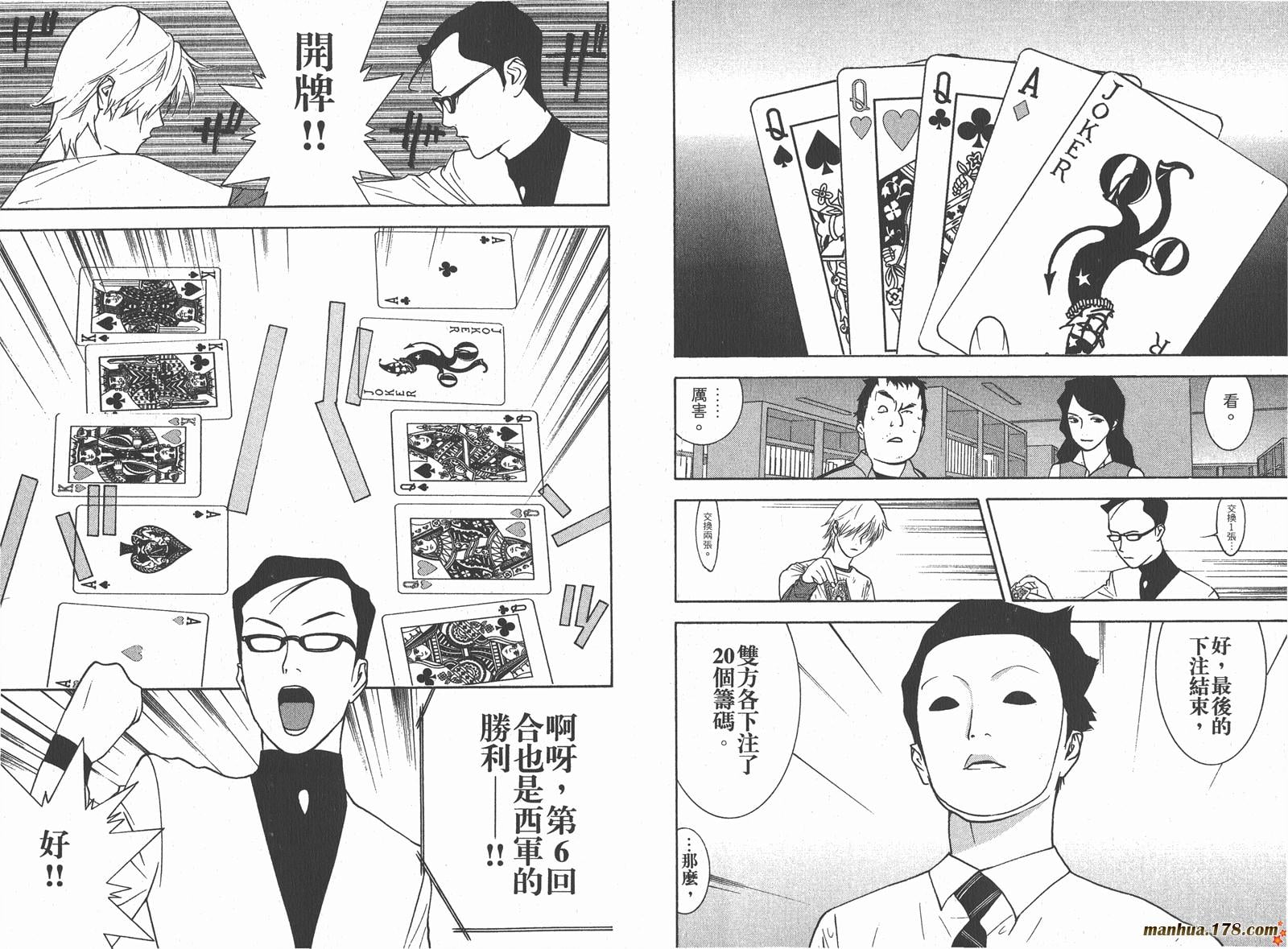 第 20 页
