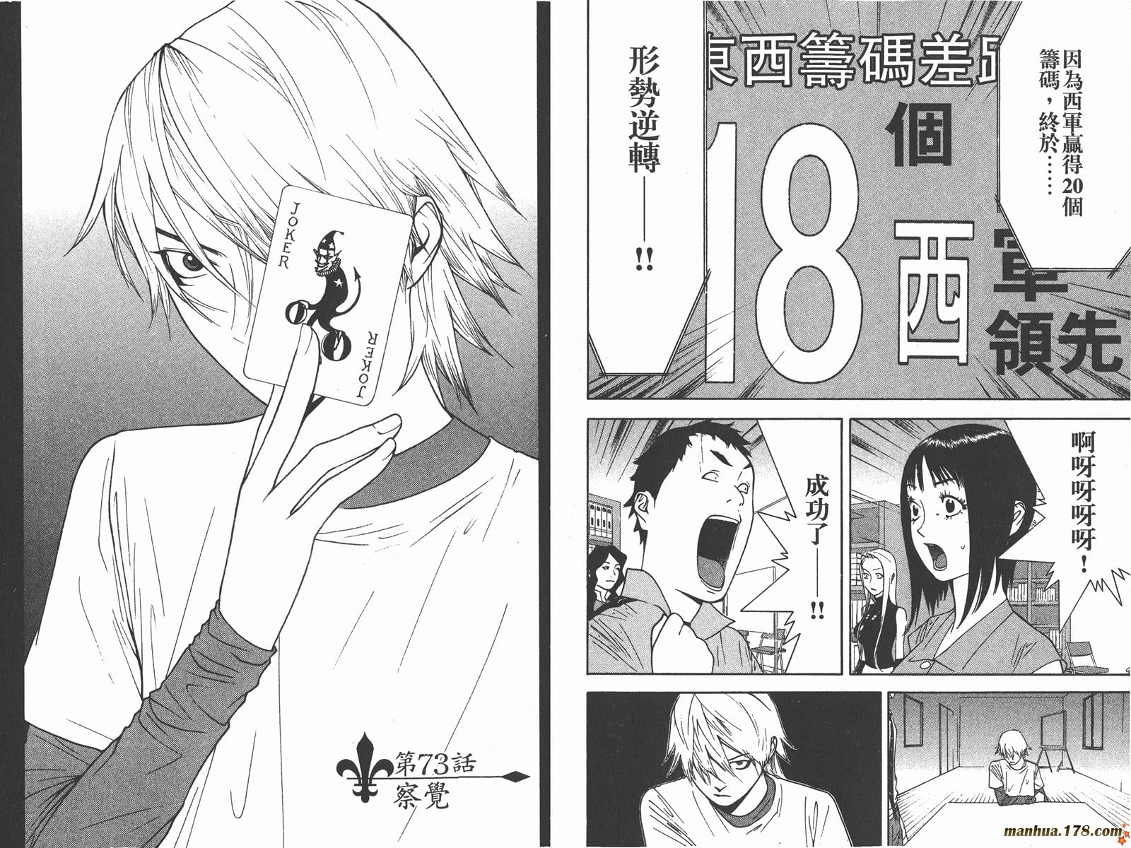 第 21 页