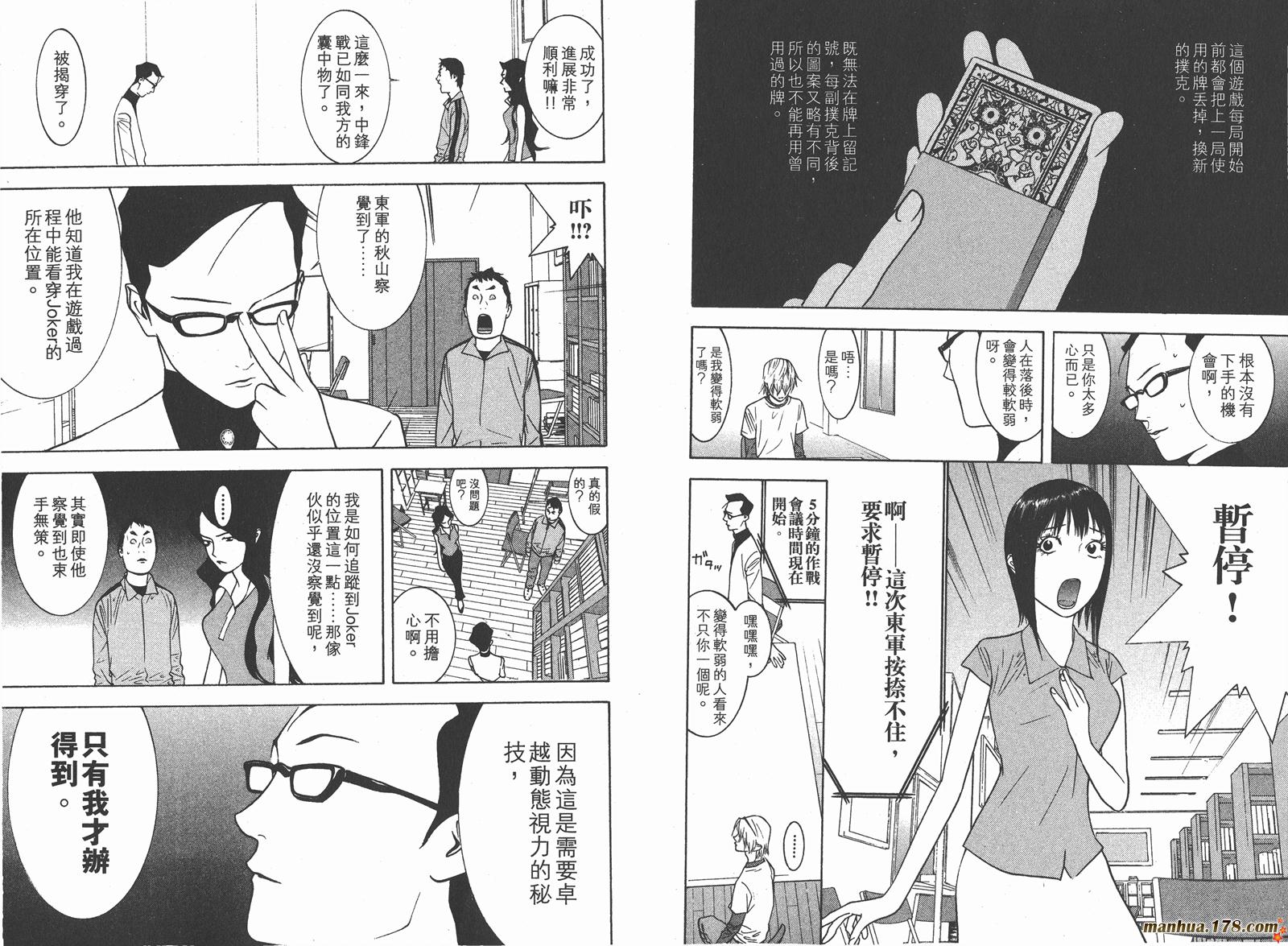第 23 页