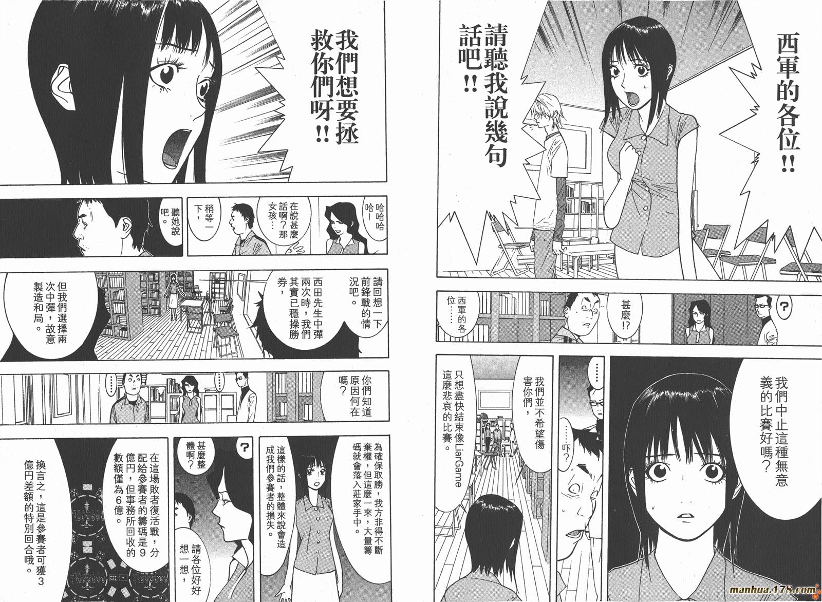 第 24 页