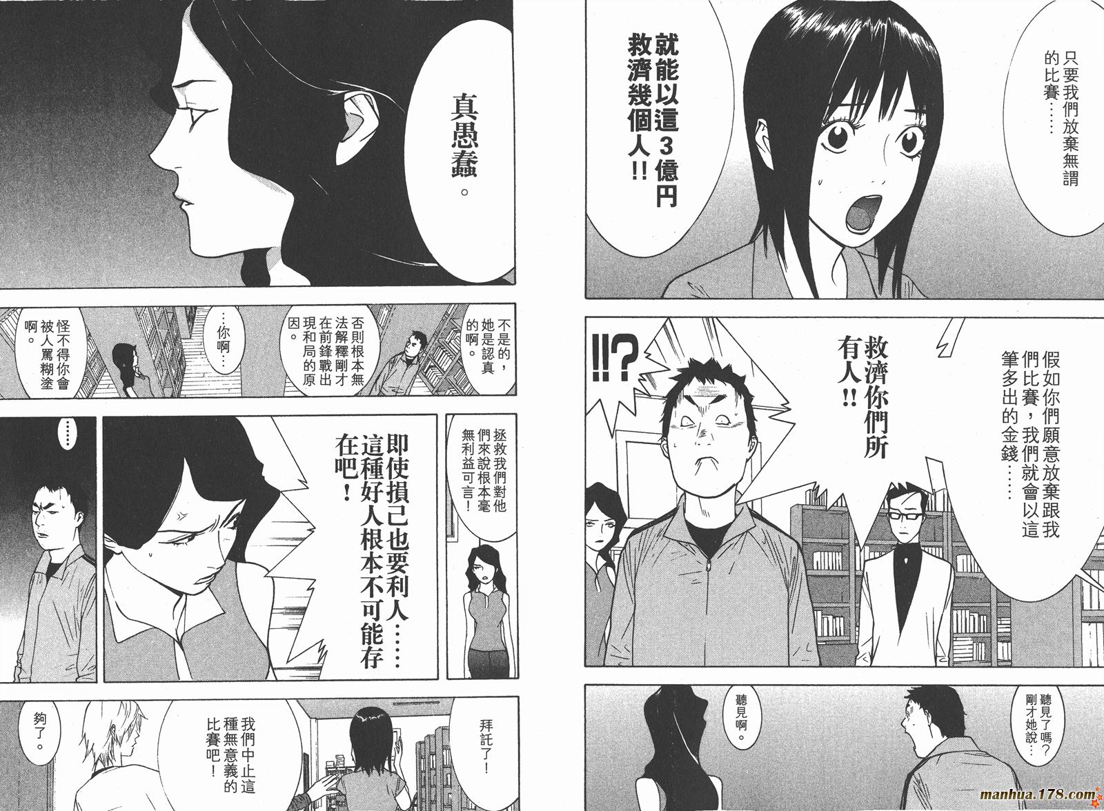 第 25 页