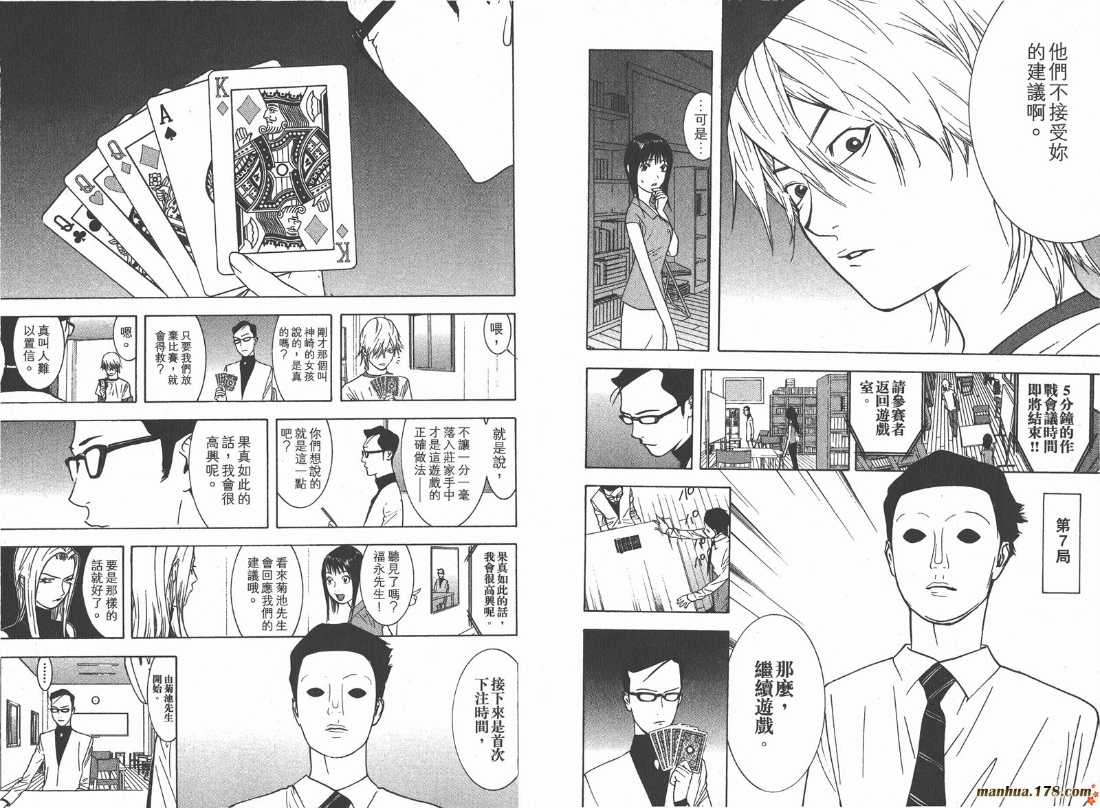 第 26 页