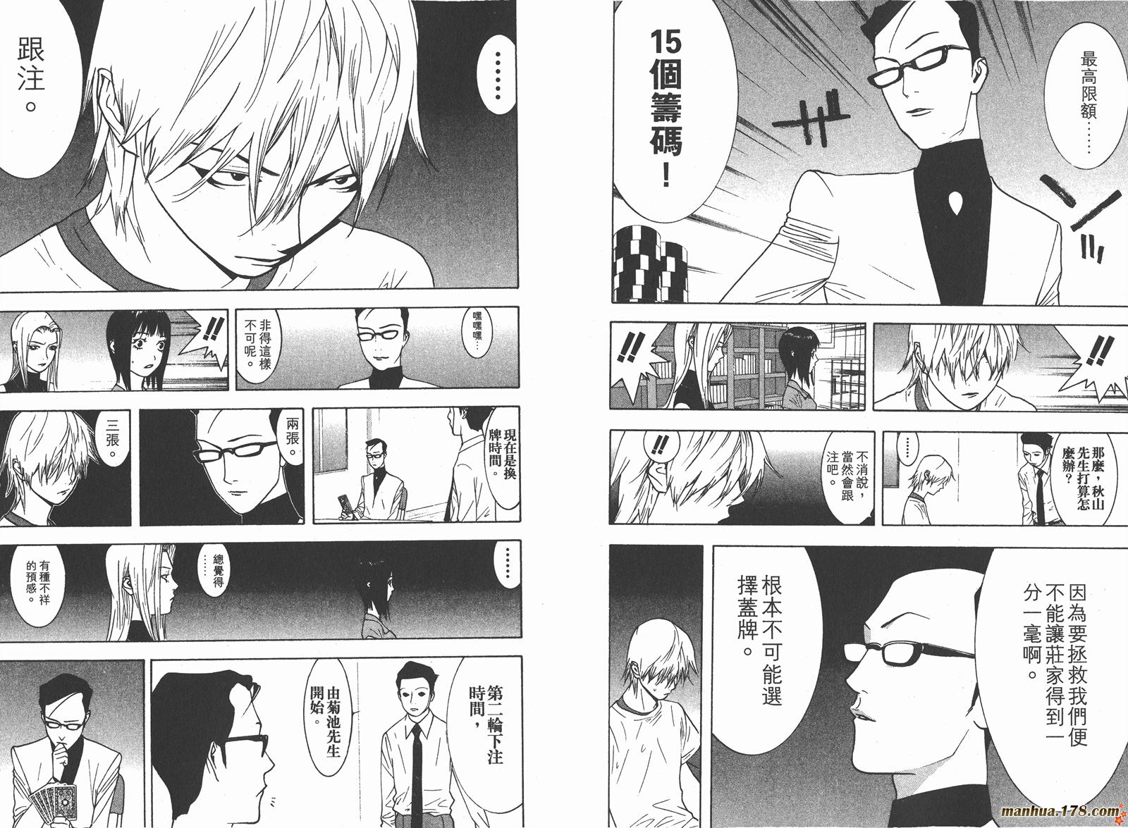 第 27 页