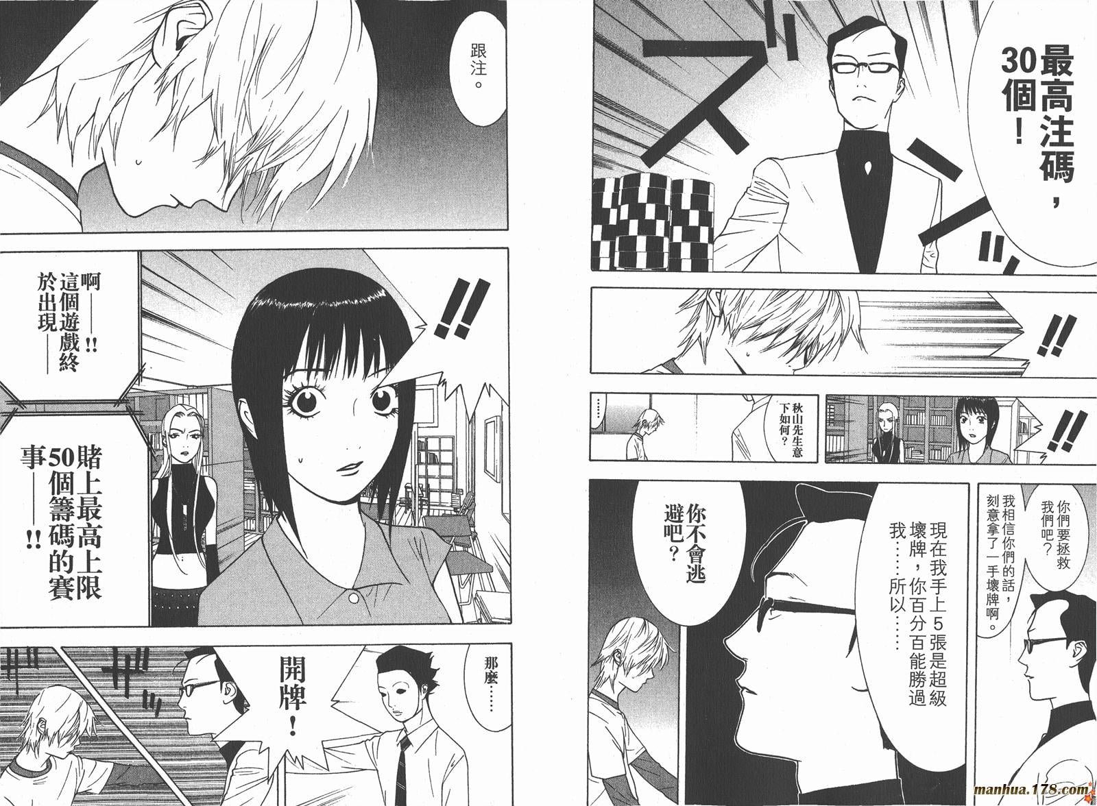 第 28 页