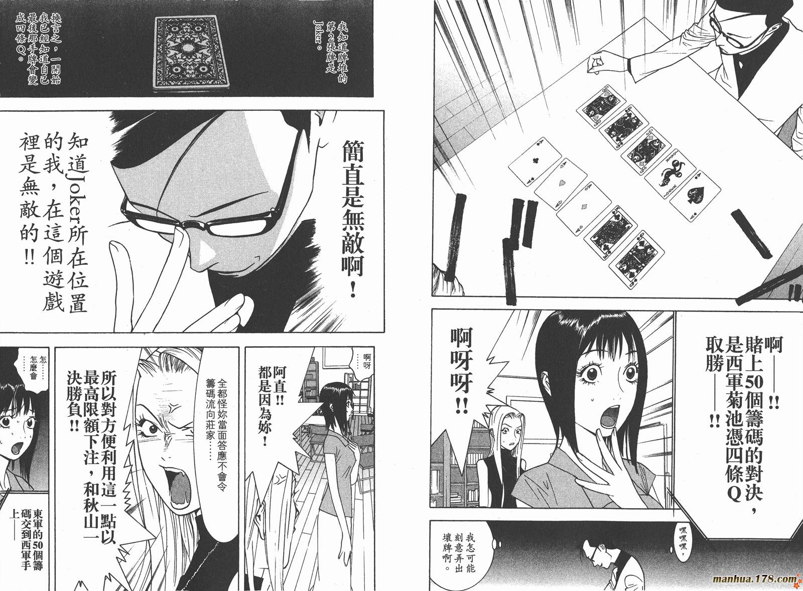 第 29 页