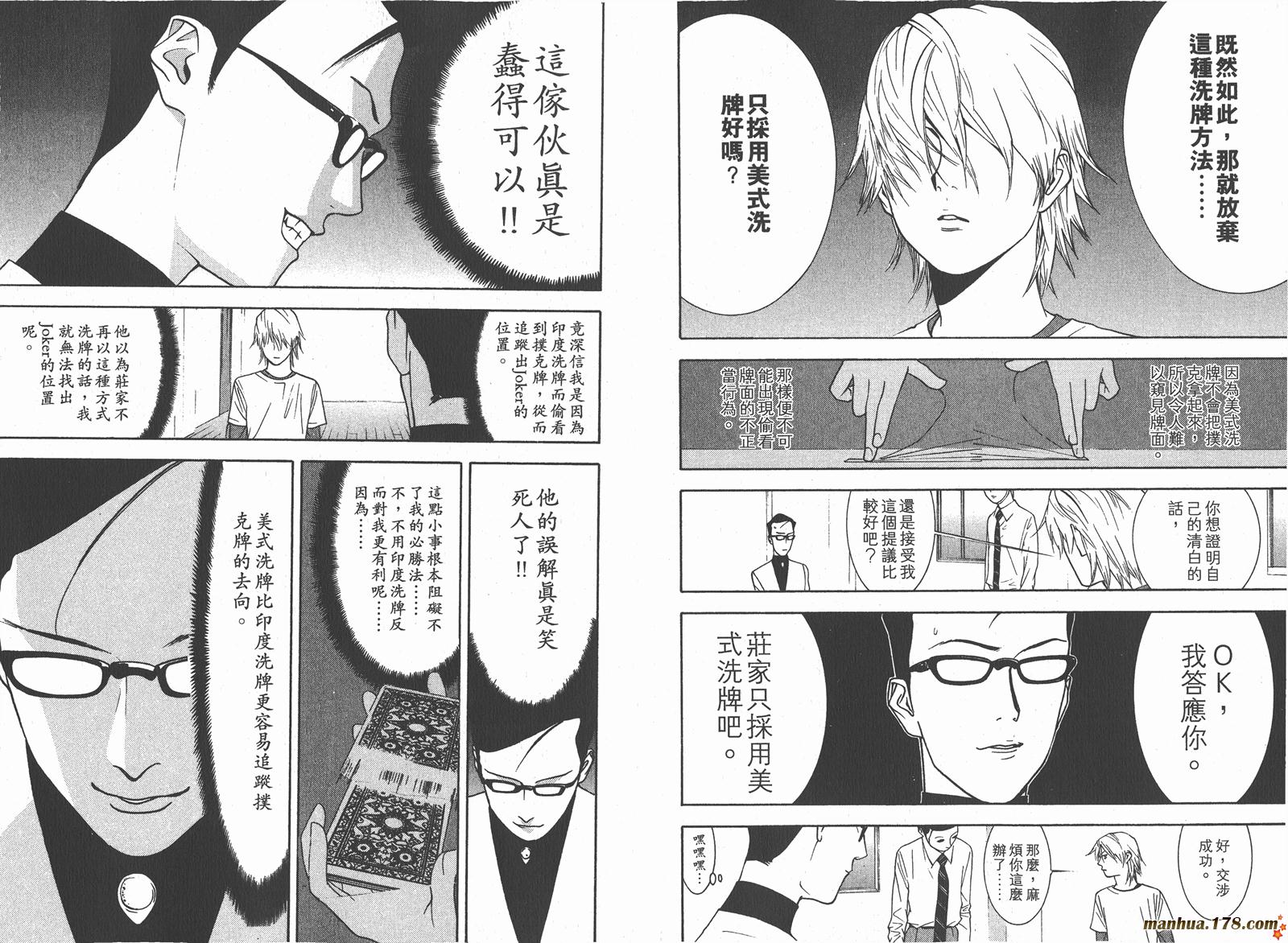 第 32 页
