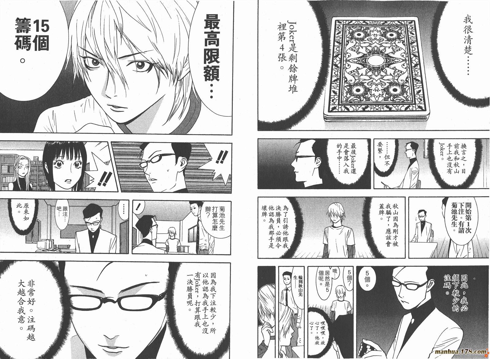 第 34 页
