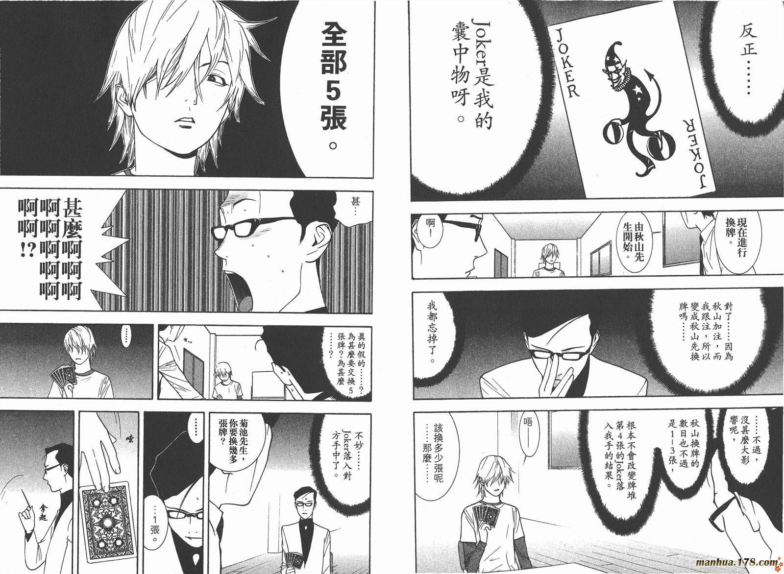 第 35 页