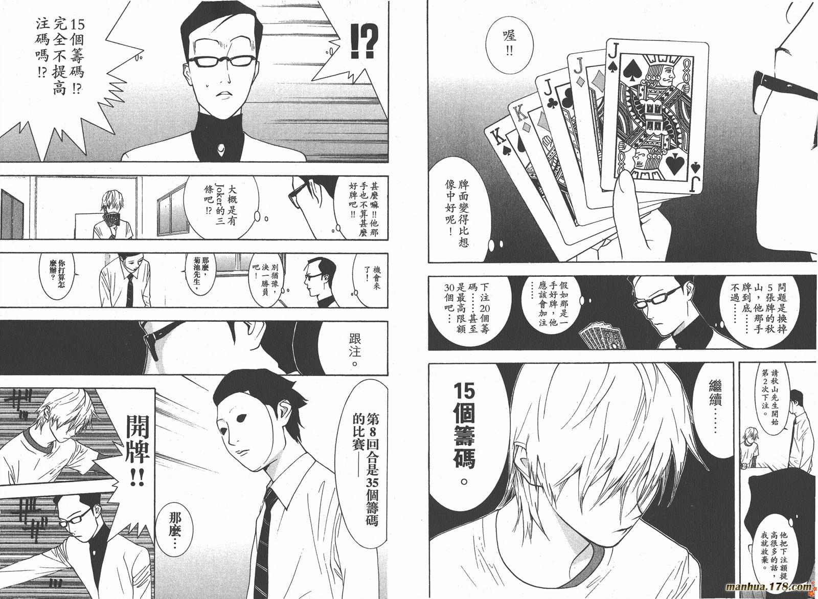 第 36 页