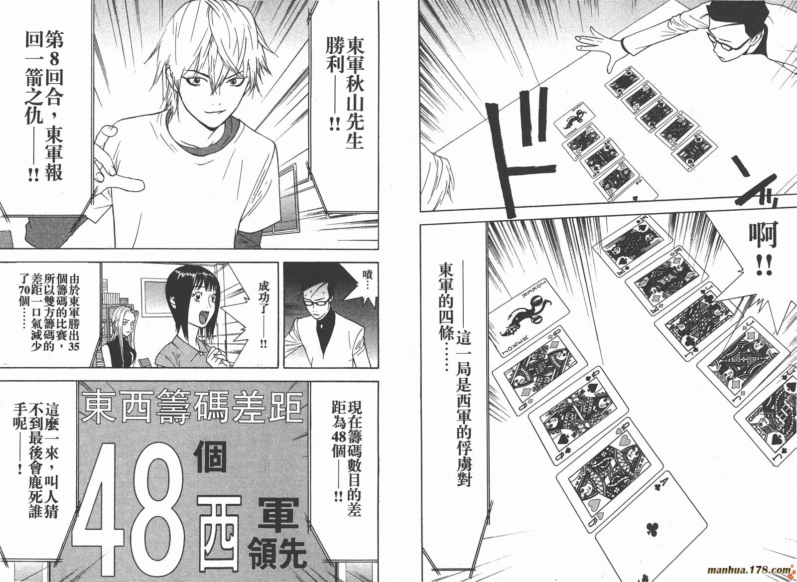 第 37 页
