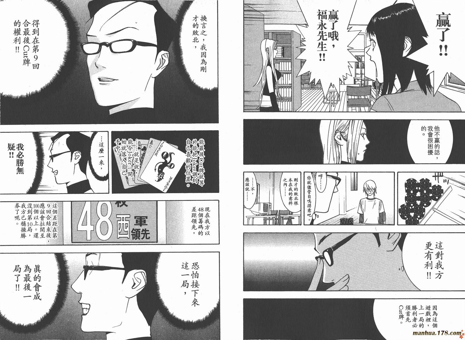 第 38 页
