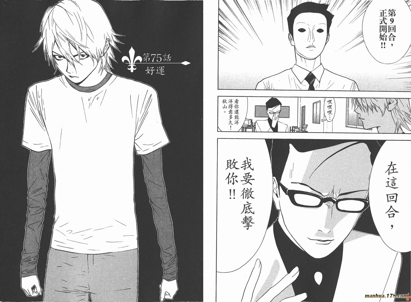 第 39 页