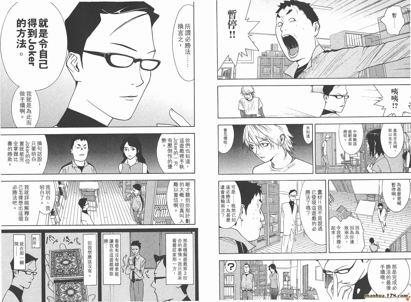 第 4 页