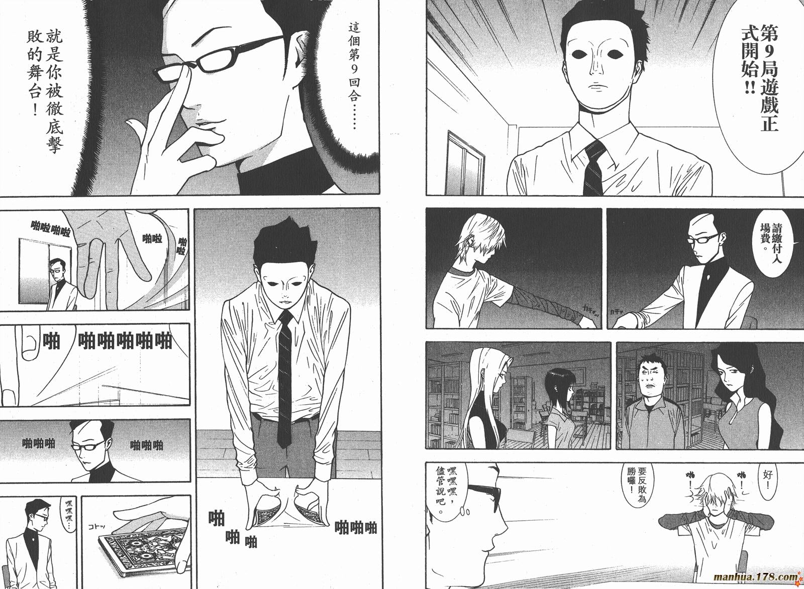 第 40 页