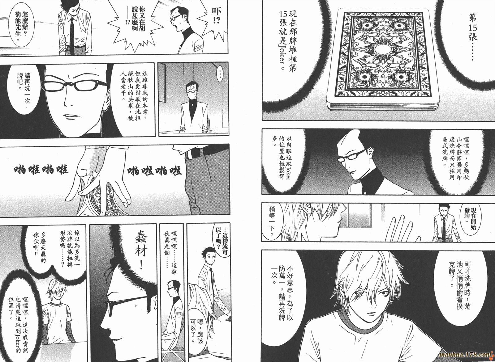第 41 页