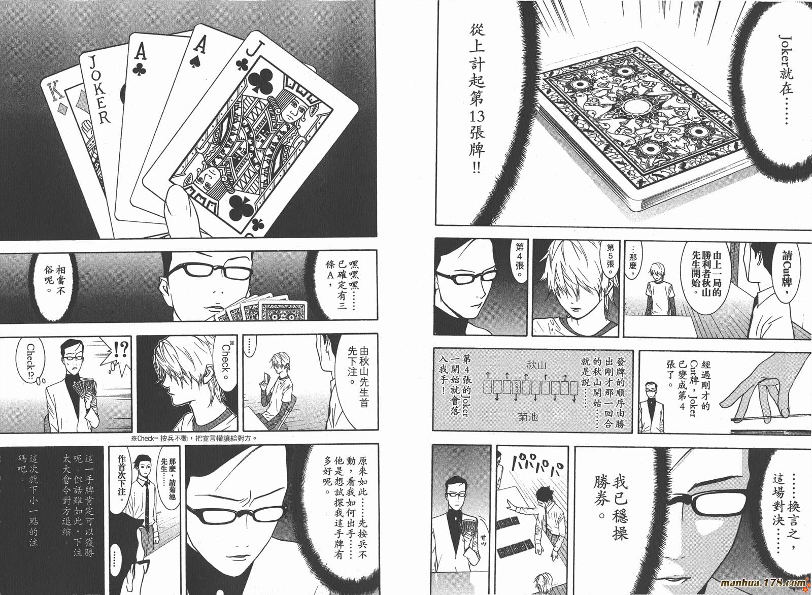 第 42 页