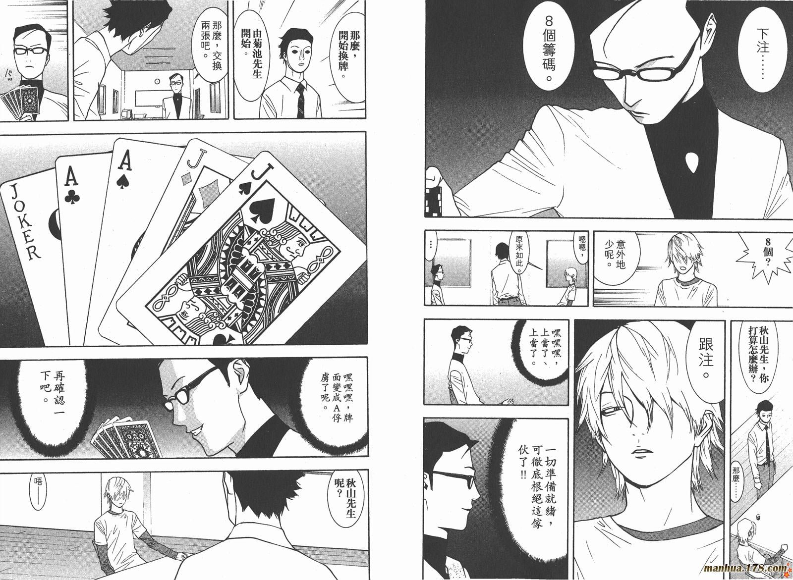 第 43 页
