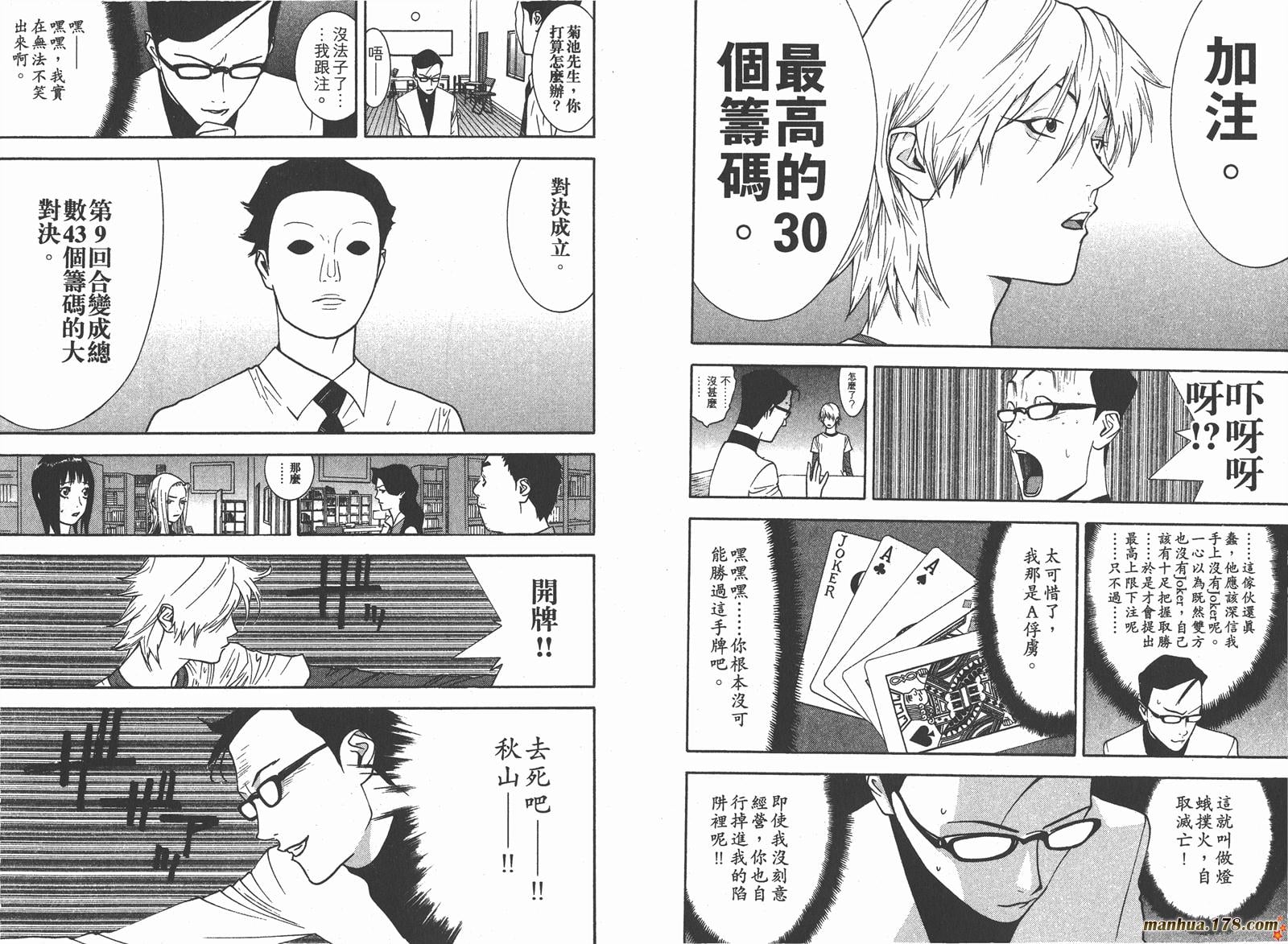 第 45 页