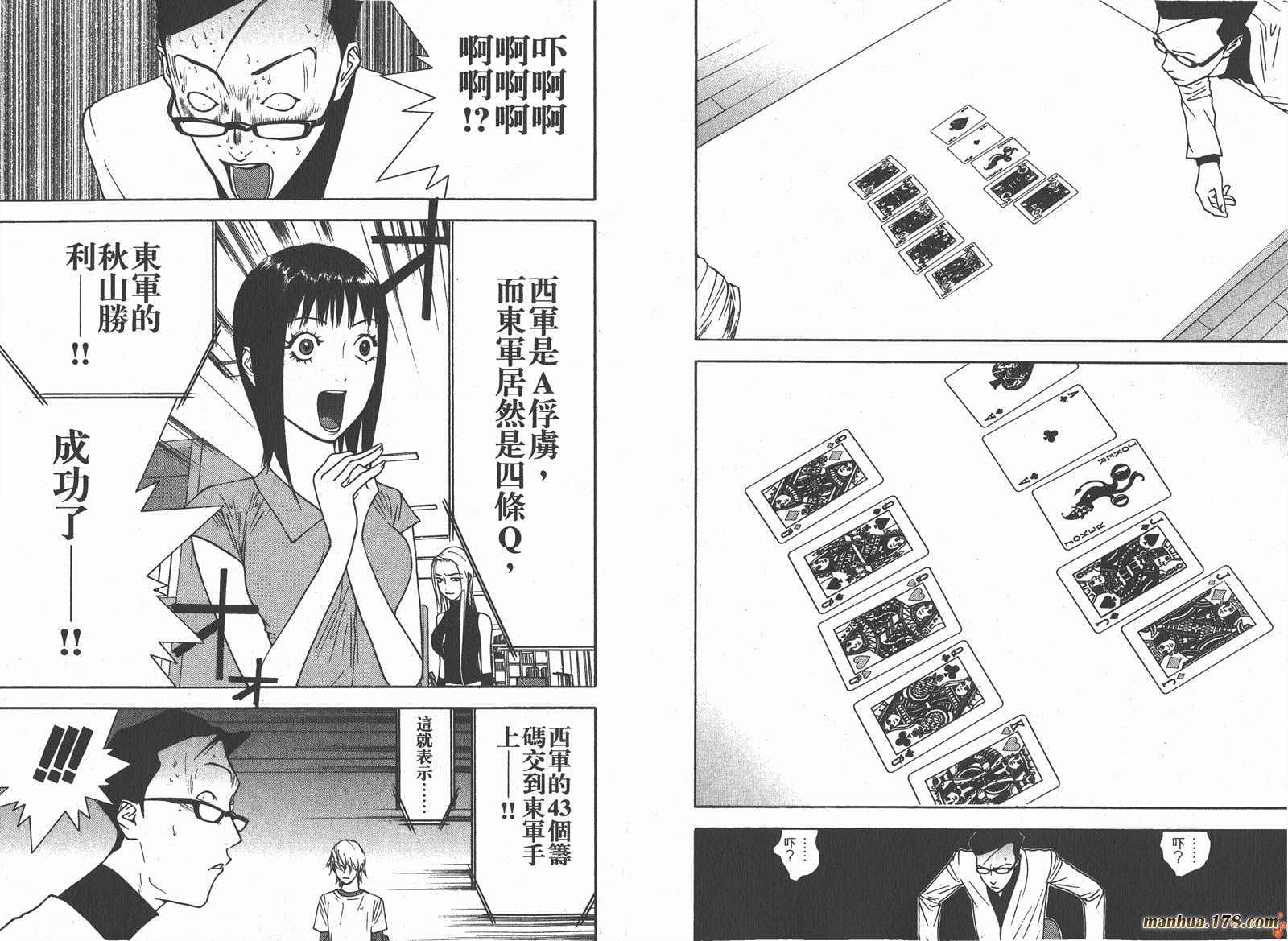 第 46 页
