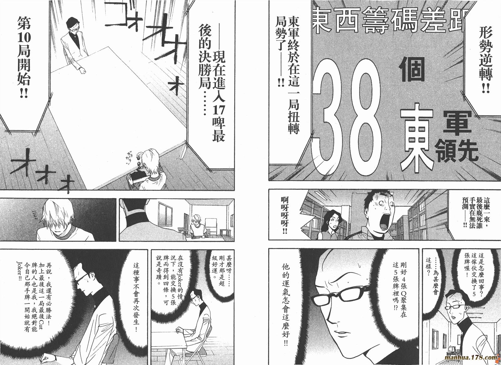 第 47 页
