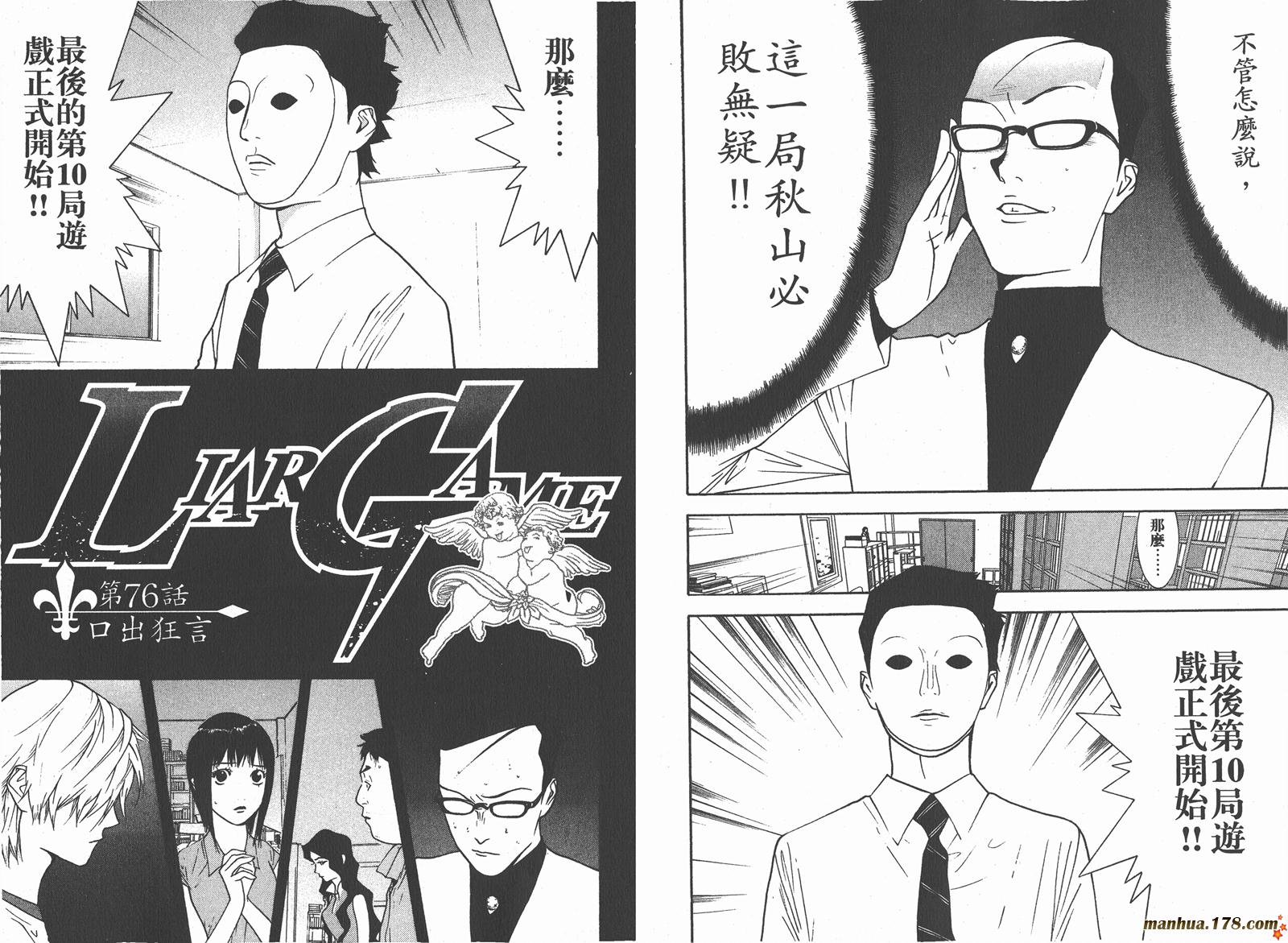 第 48 页