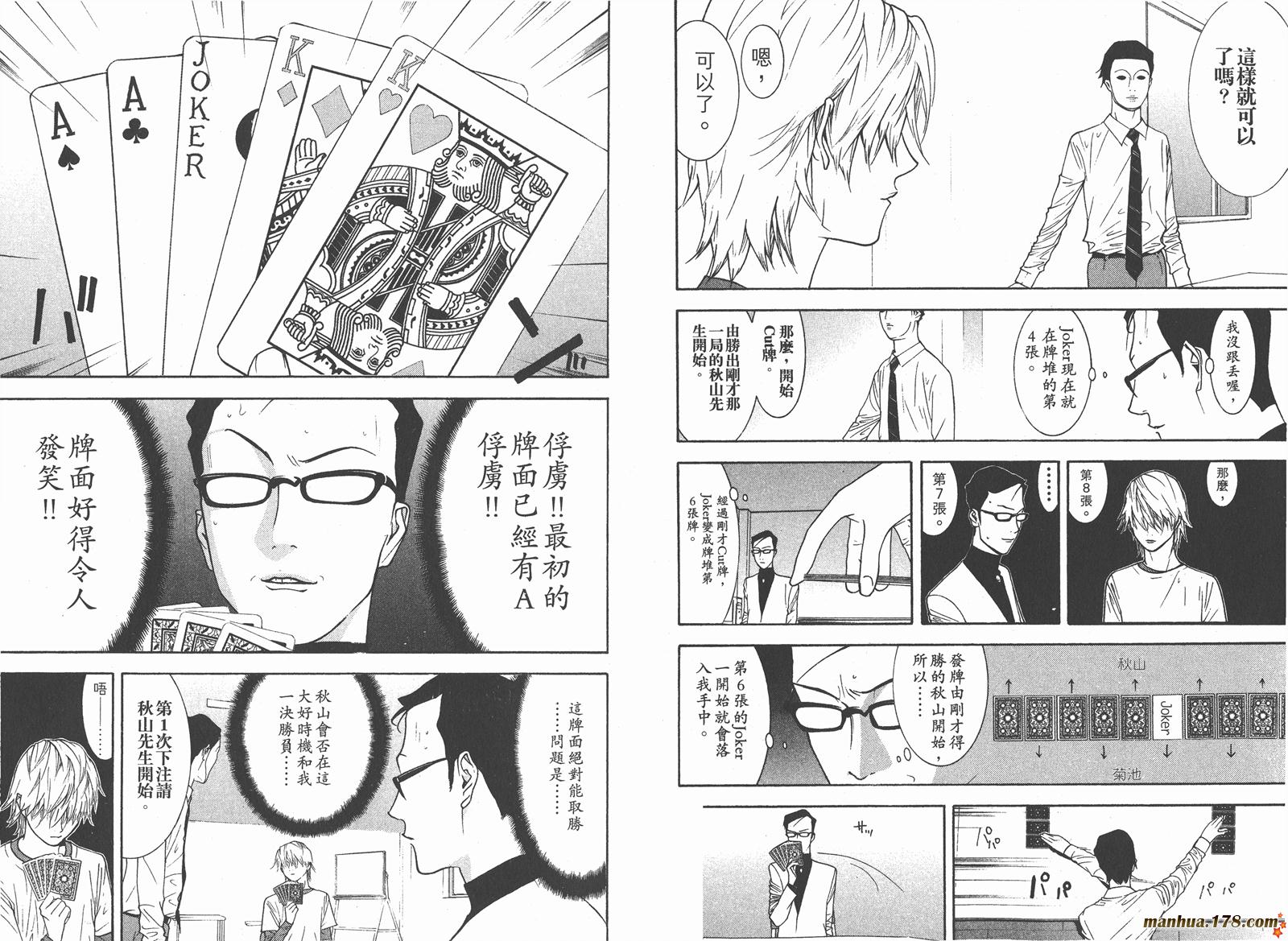 第 51 页