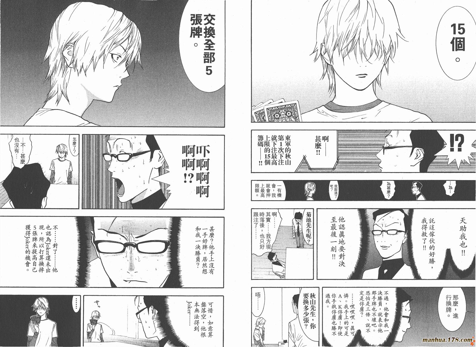 第 52 页