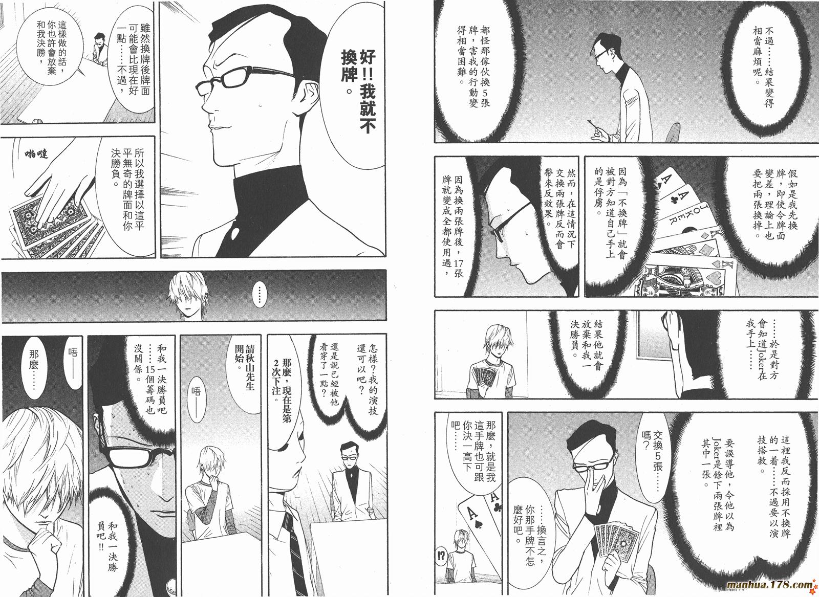 第 53 页