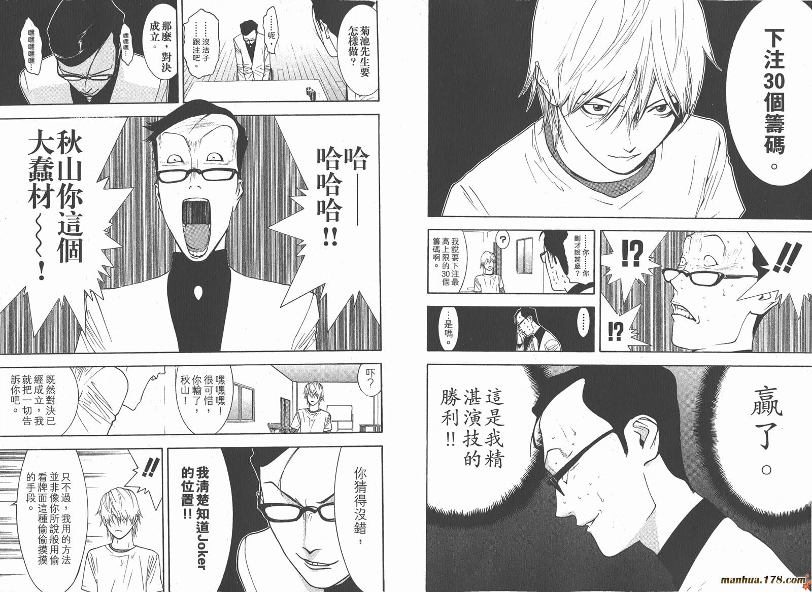 第 54 页